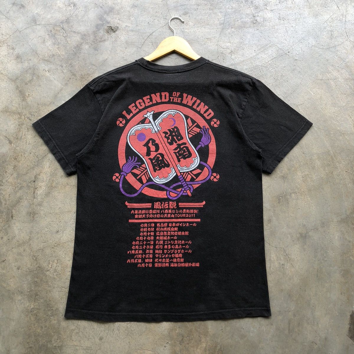 If Six Was Nine × Japanese Brand Vibtage SHONAN NO KAZE if six was
