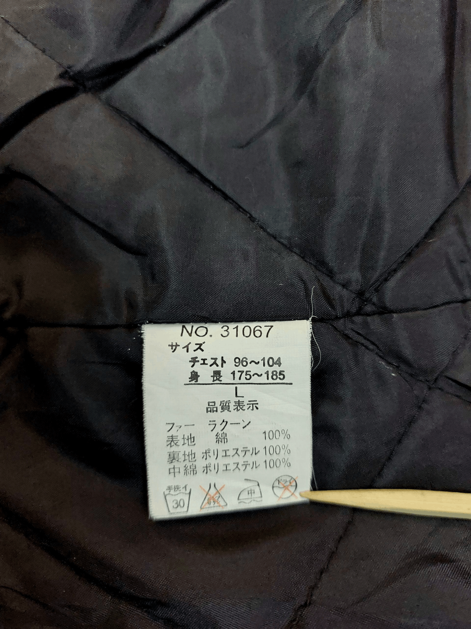 In the Attic Tactical Punk Dark Jacket