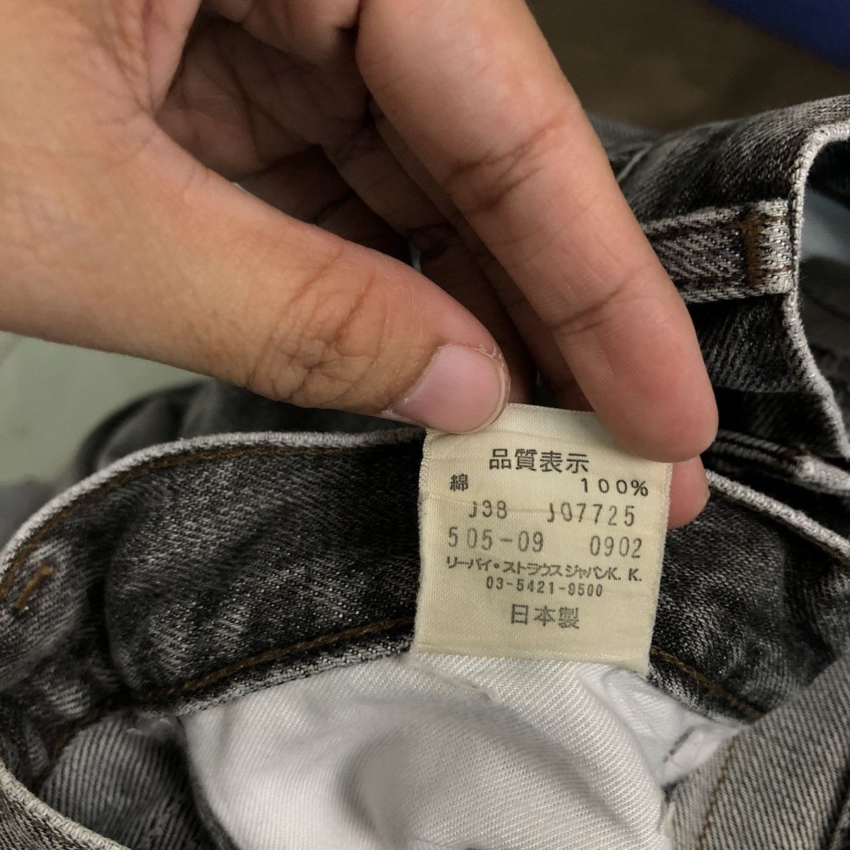 Levi's Vintage Clothing 🔥VINTAGE DISTRESSED DENIM JEANS LEVI’S LOT 505 Size US 28 / EU 44 - 15 Thumbnail