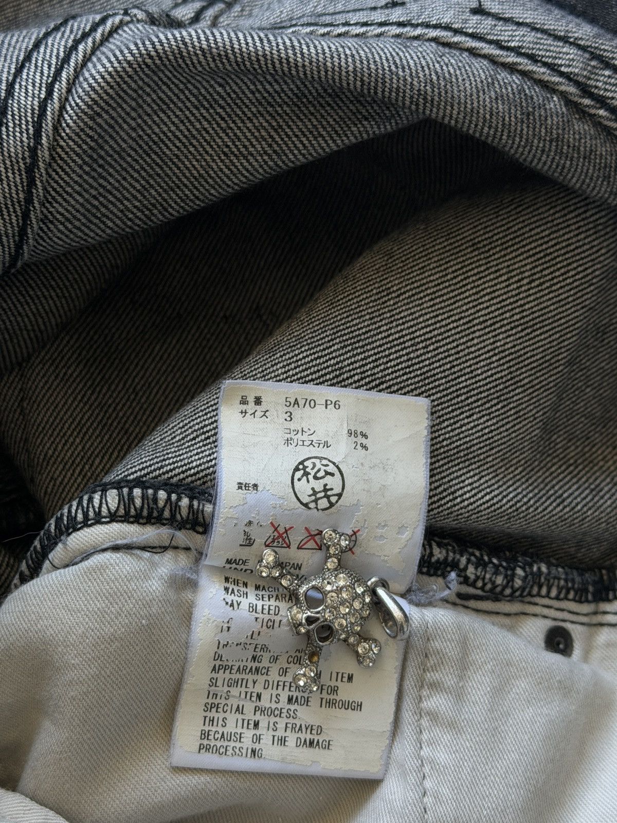 Undercover Undercover AW05 Skull Denim Size US 30 / EU 46 - 16 Thumbnail