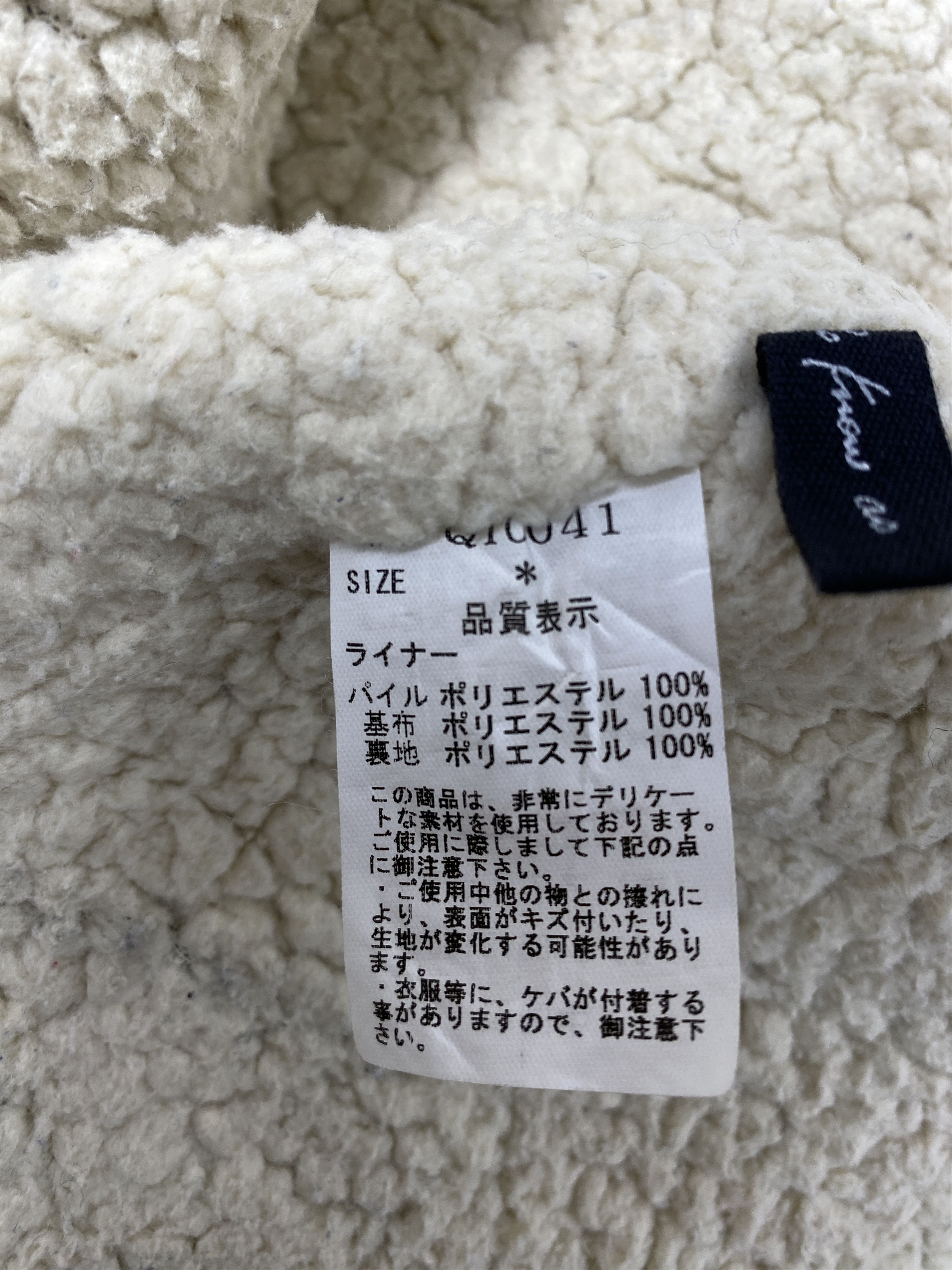 Japanese Brand Vintage Japanese Brand Sherpa Lining Parkas Jacket J2078 Size US S / EU 44-46 / 1 - 8 Thumbnail