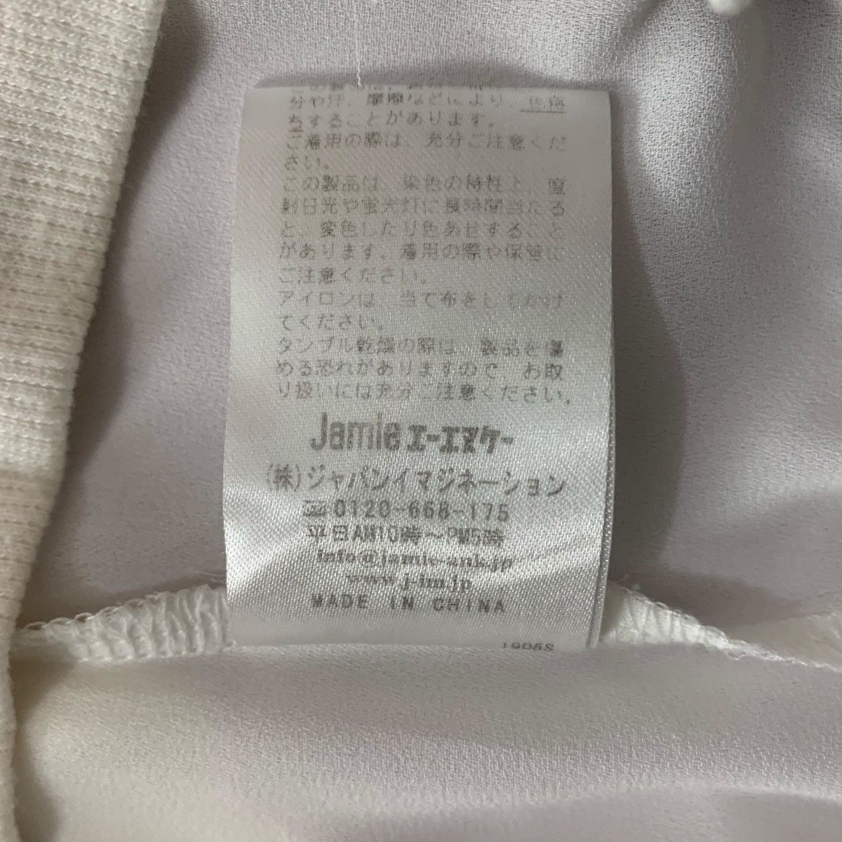 Japanese Brand Jamie I-I7 JapaneseBrand StreetWear Crop top Hoodie Jacket Size S / US 4 / IT 40 - 12 Thumbnail