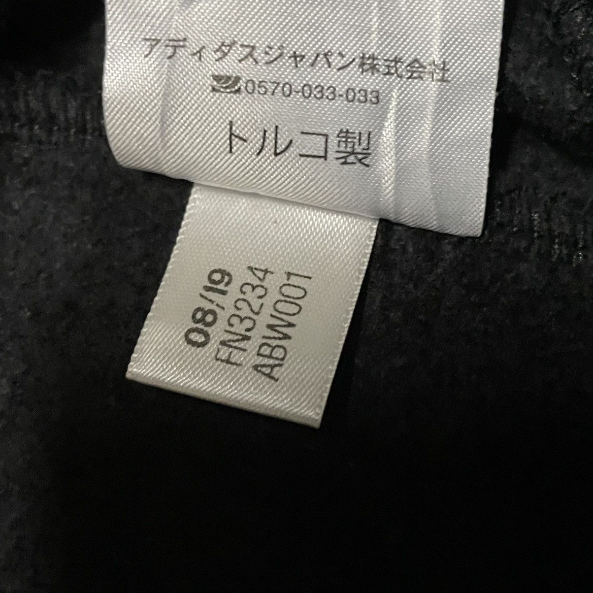 Adidas × Star Wars Adidas x Star Wars Hoodie Sweatshirt Size US M / EU 48-50 / 2 - 7 Thumbnail