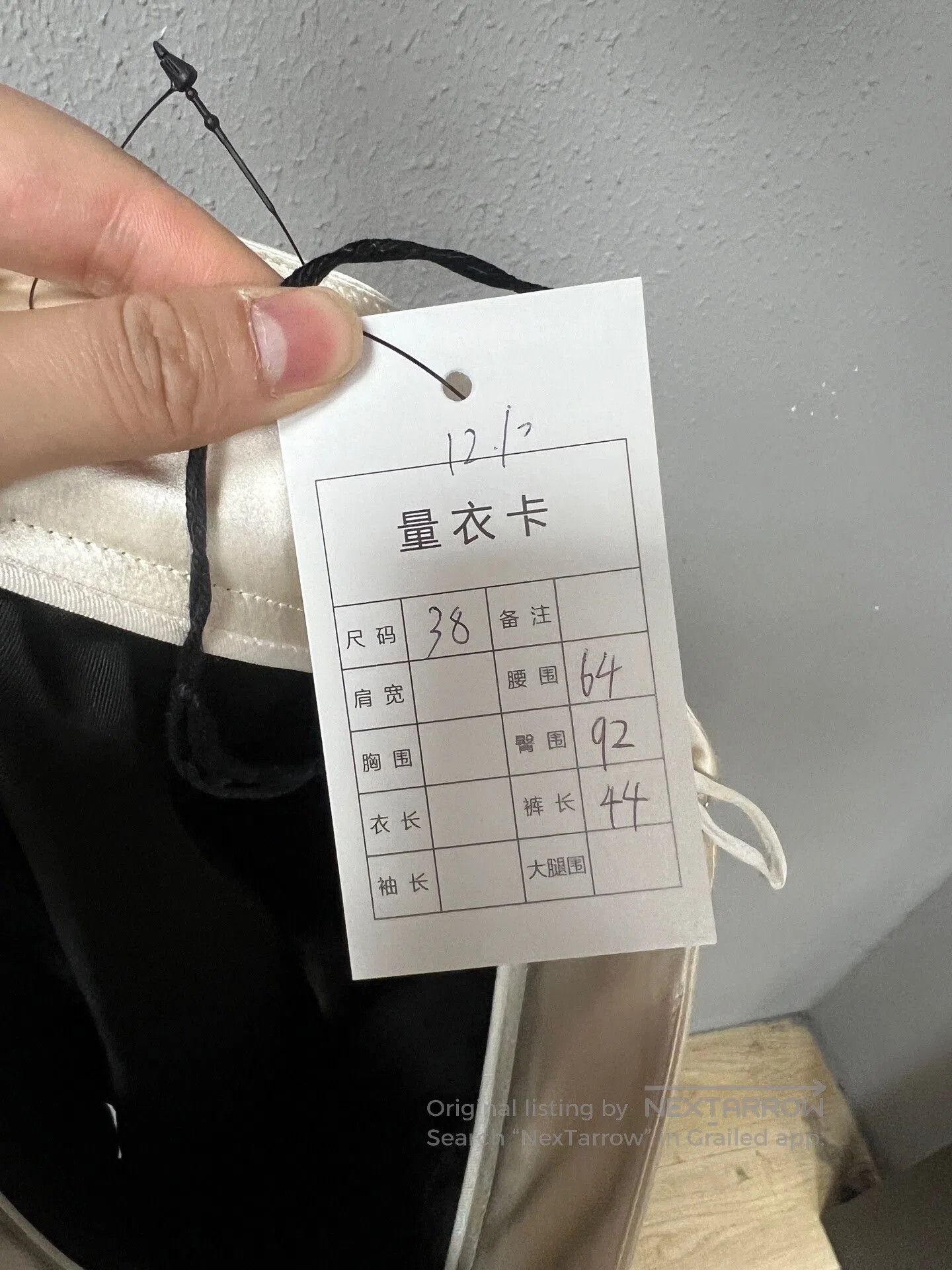 Miu Miu miu miu black and white pearl skirt. Size 37" - 6 Thumbnail