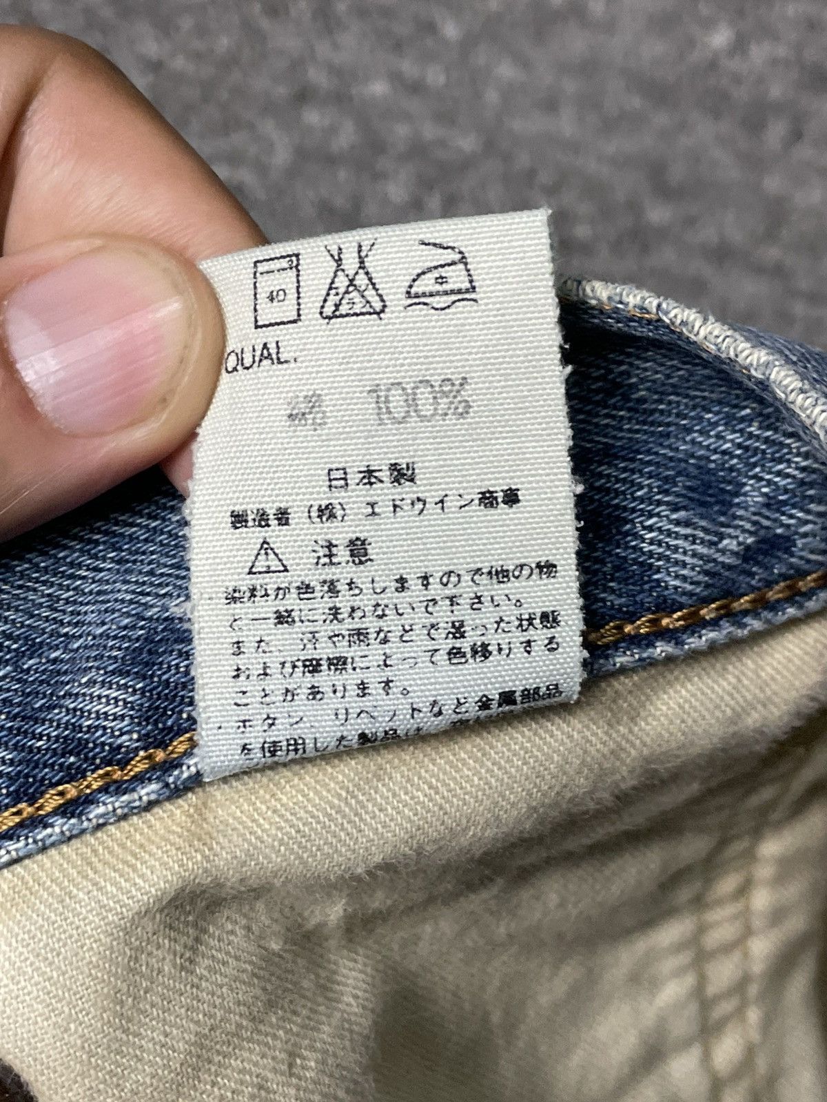 Edwin Vintage EDWIN Selvedge Distressed Jeans (83) Size US 32 / EU 48 - 15 Thumbnail