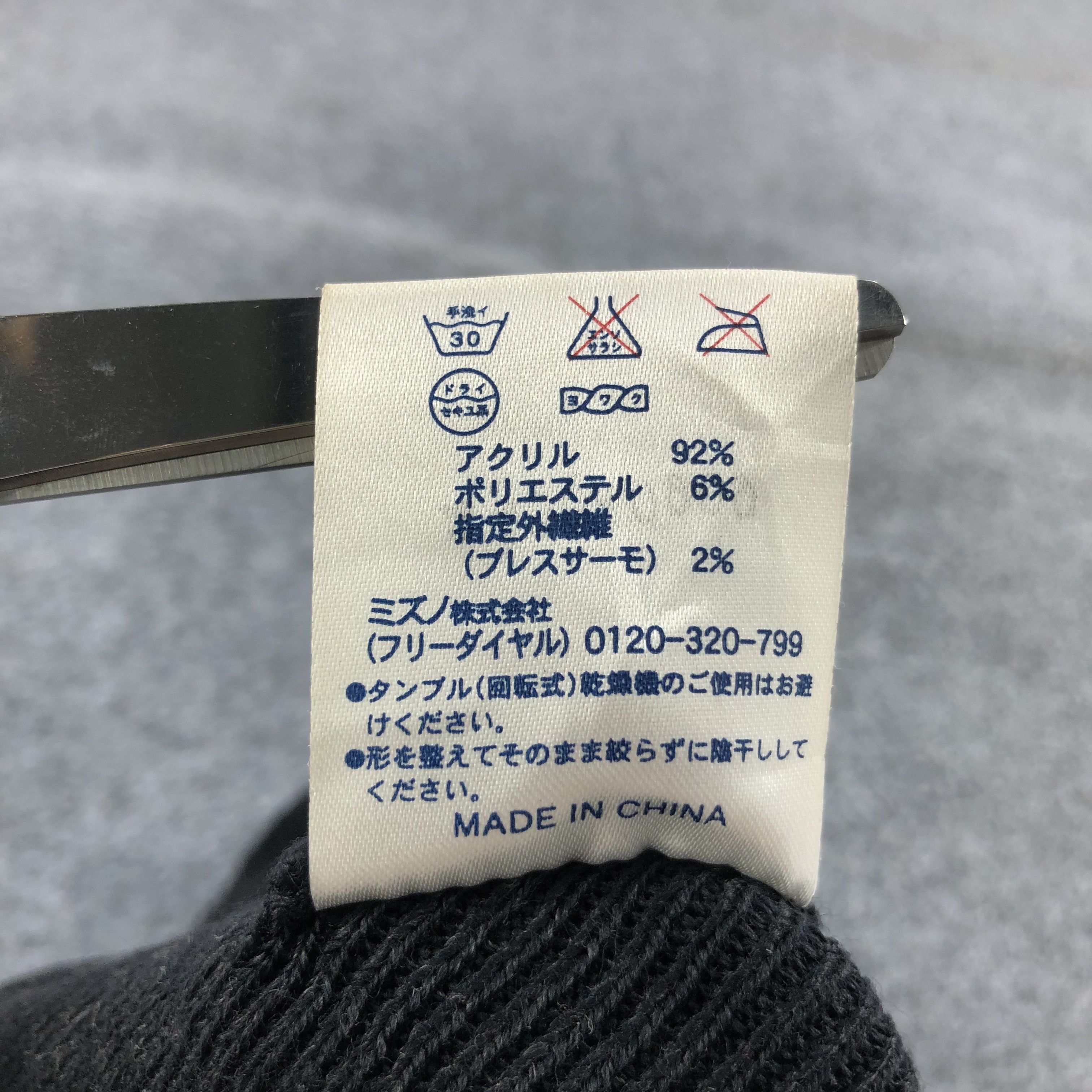 Mizuno Mizuno Pro Snowcap Beanie Snow Hat B98 Size ONE SIZE - 6 Thumbnail