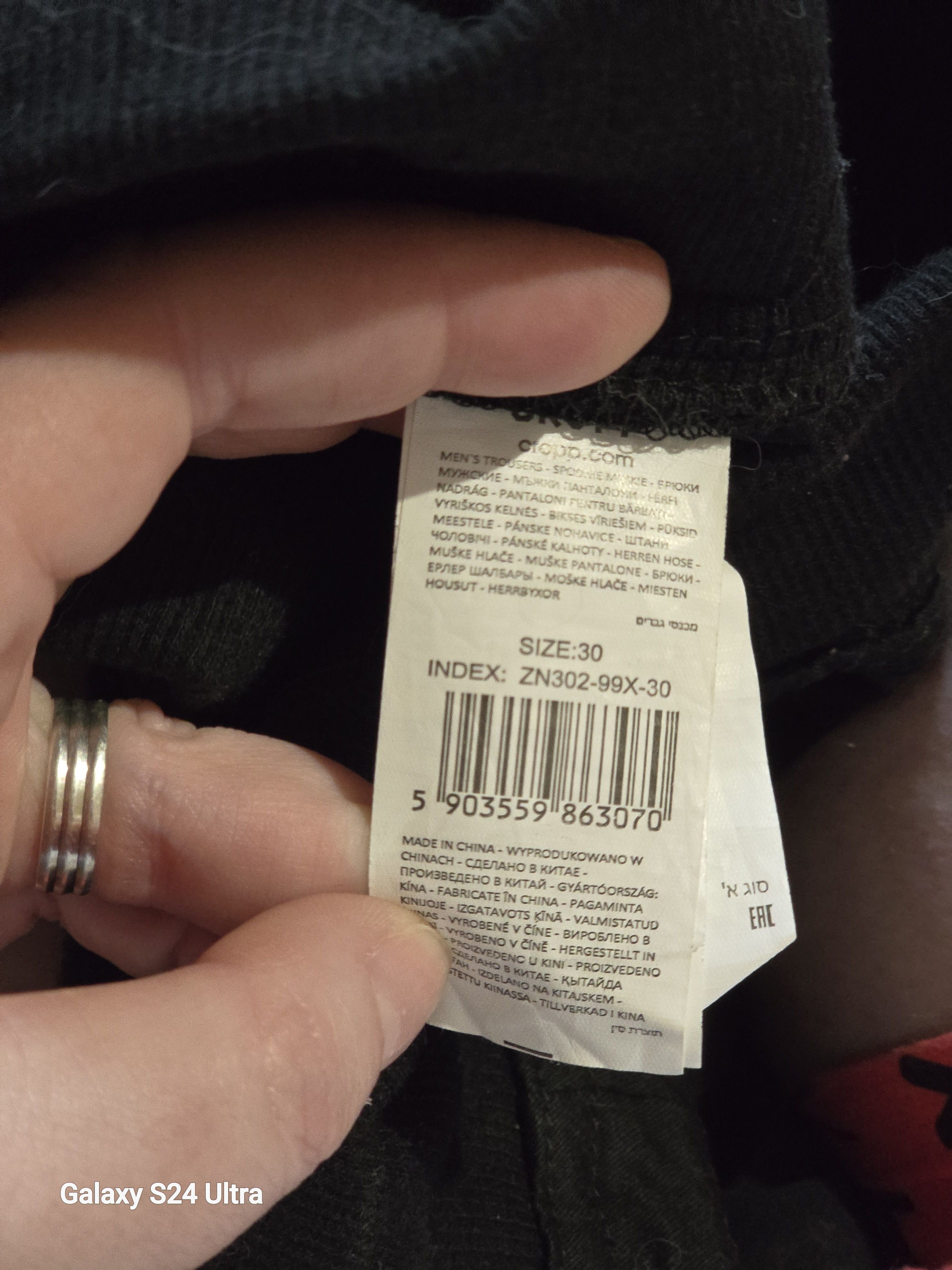 Other men's joggers Size US 30 / EU 46 - 5 Thumbnail
