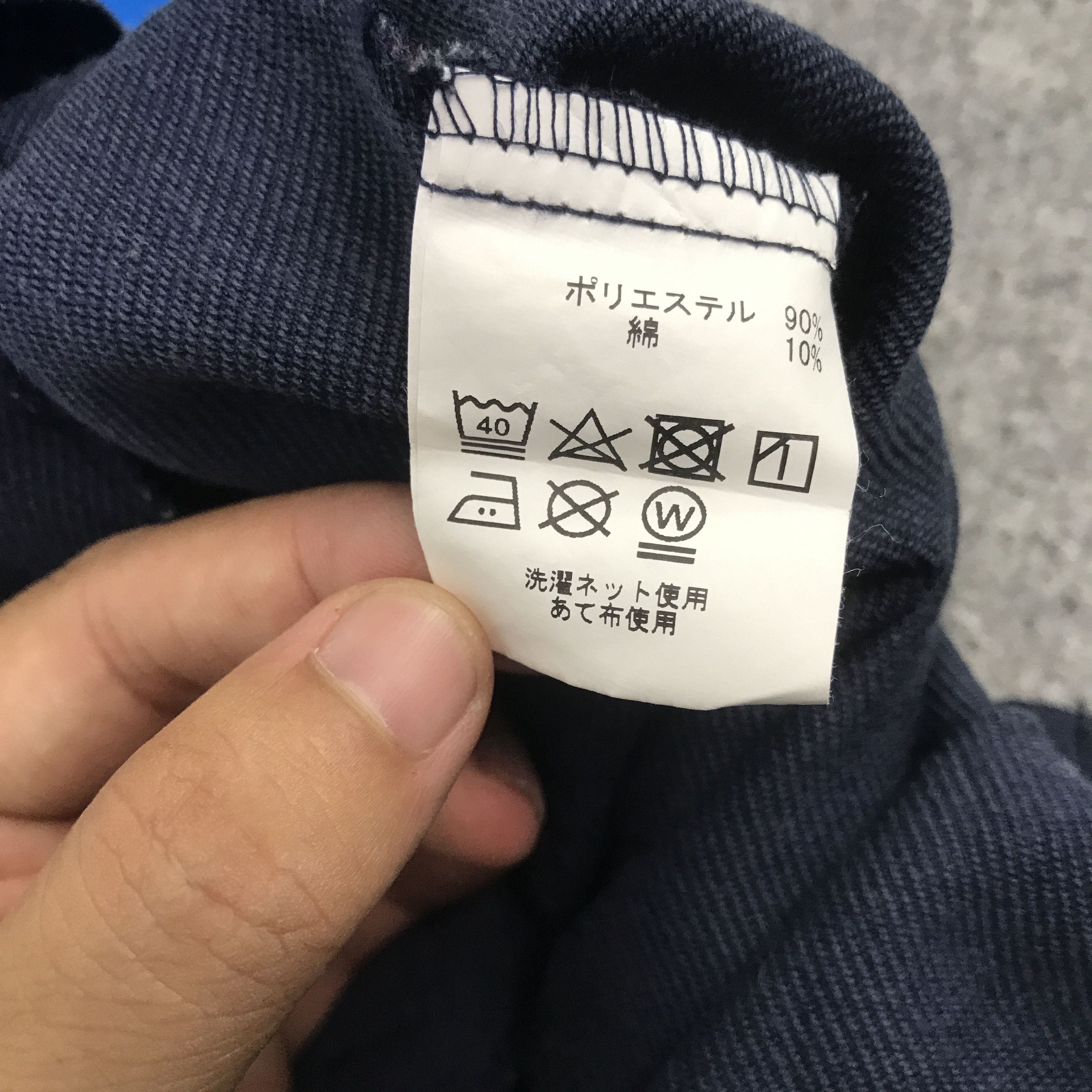 Japanese Brand vintage family mart japan jacket K62B6 Size US L / EU 52-54 / 3 - 10 Thumbnail