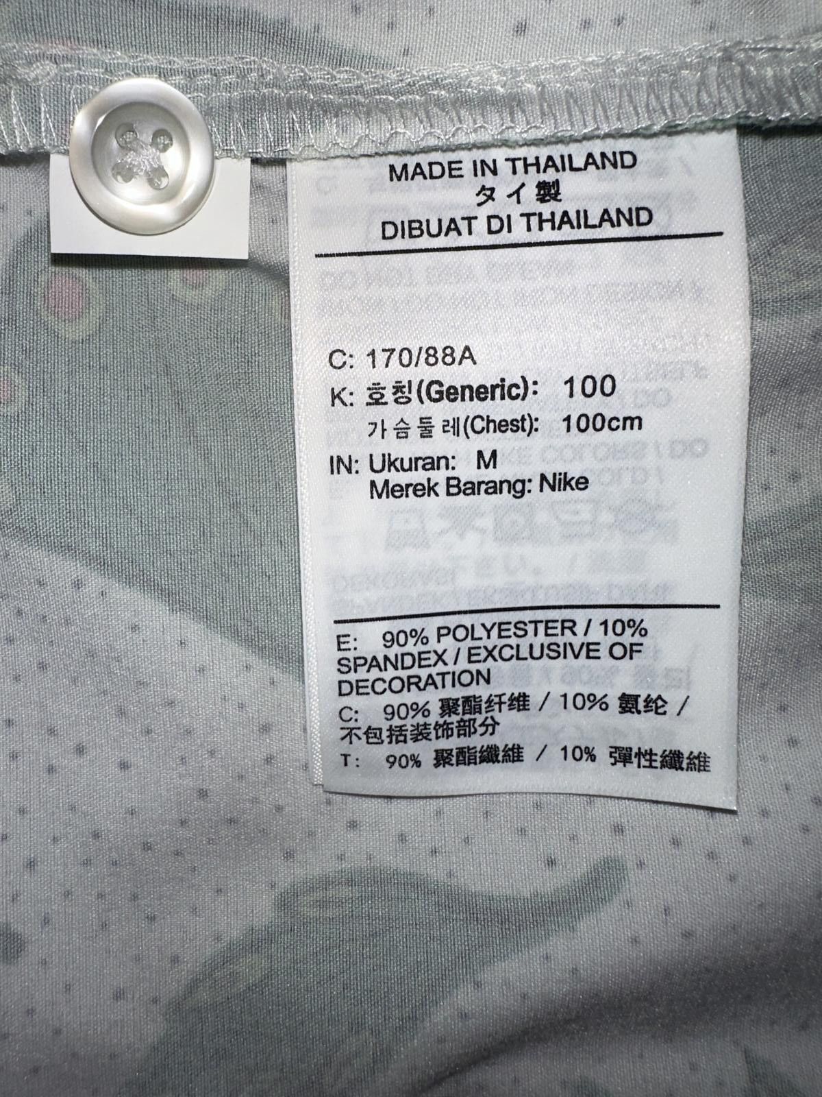 Nike Nike Men’s Nigeria Naija Dri-Fit Woven Skate Shirt Size US M / EU 48-50 / 2 - 6 Thumbnail
