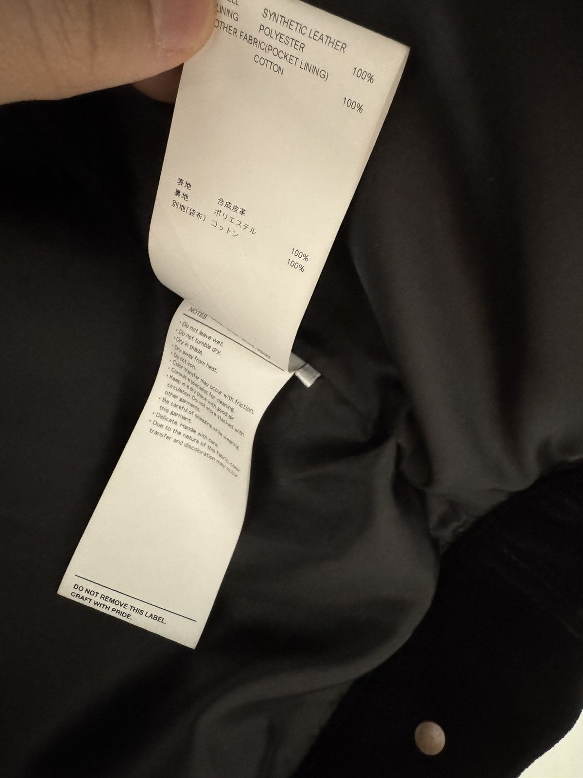 Wtaps WTAPS Synthetic Suede Leather Jacket Size 01 Size US S / EU 44-46 / 1 - 8 Thumbnail