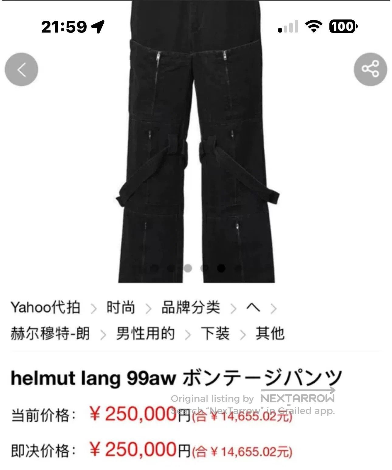 Helmut Lang bondage pants with zippers and straps. Size US 30 / EU 46 - 3 Thumbnail