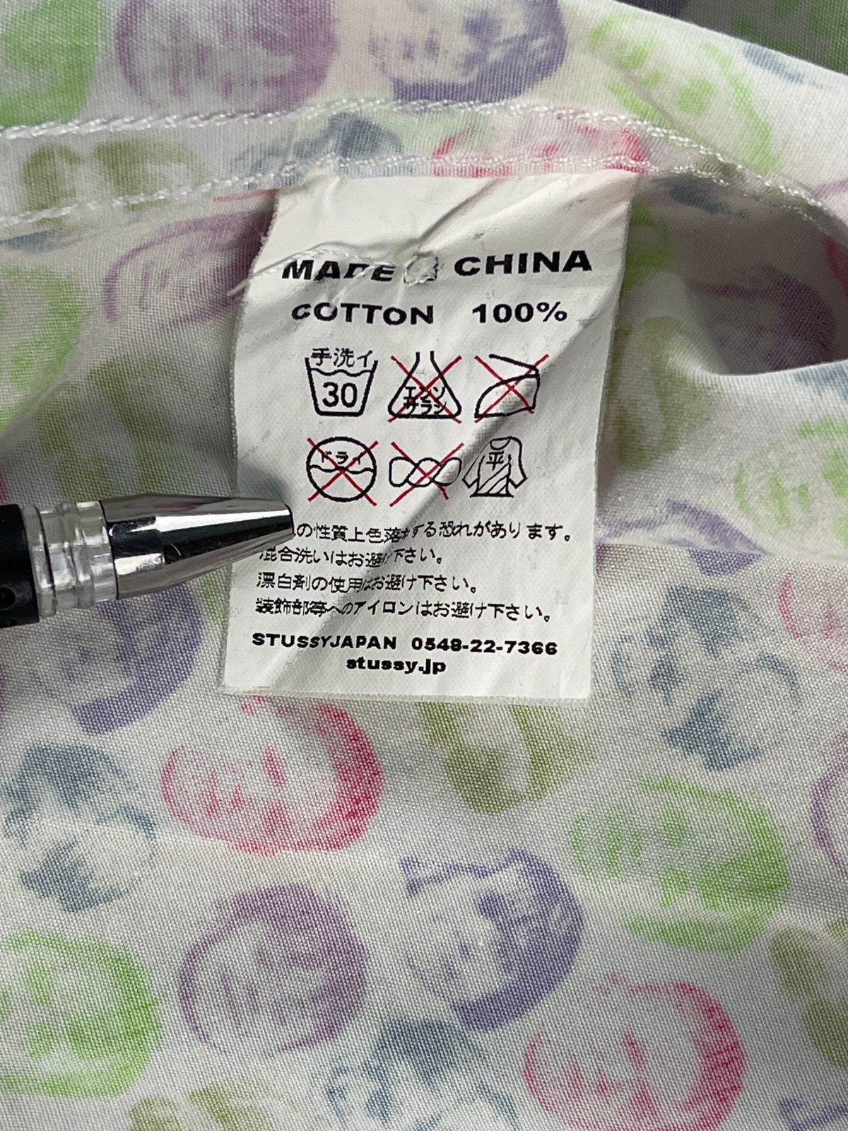 Stussy × Vintage Stussy AOP kids faces short shirt Size US L / EU 52-54 / 3 - 9 Thumbnail