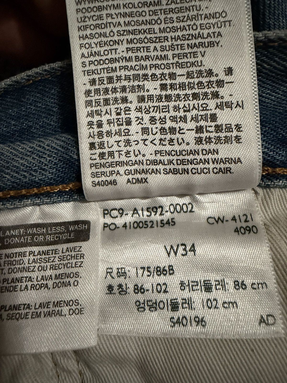 DENIM TEARS Denim Tears Size US 34 / EU 50 - 2 Thumbnail