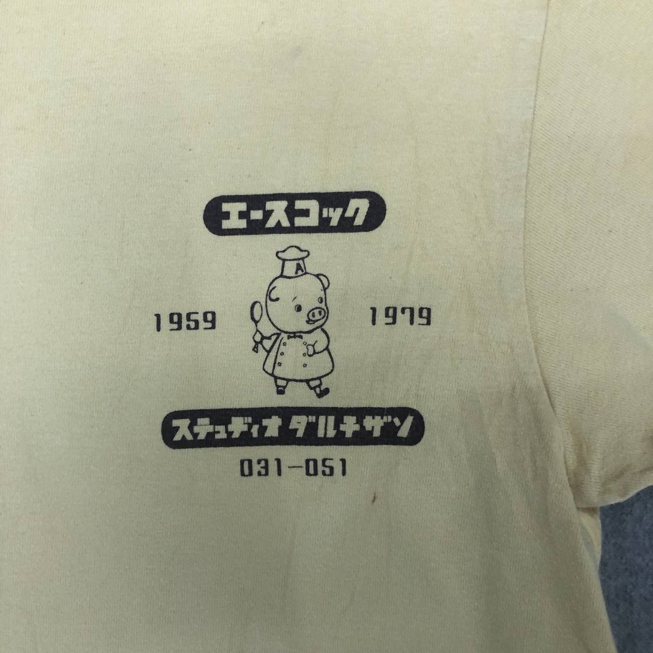 Studio D'Artisan T545. STUDIO D ARTISAN JAPAN TEE Size US S / EU 44-46 / 1 - 5 Thumbnail