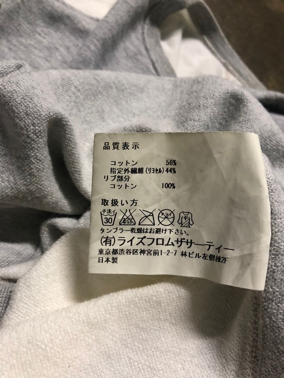 Japanese Brand Americana AME.SNAP Sweat Vest Tank Top Made in Japan Size US L / EU 52-54 / 3 - 16 Thumbnail