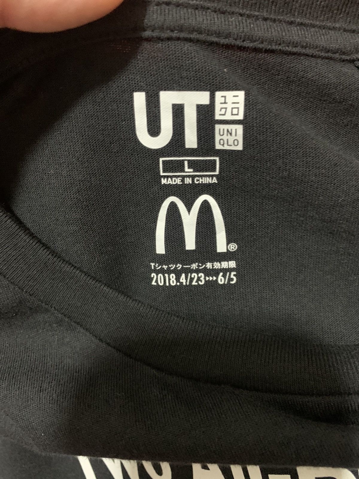 Uniqlo Uniqlo UT Mc Donald's 50th Anniversary Big Mac Graphic Tee Size US L / EU 52-54 / 3 - 7 Thumbnail