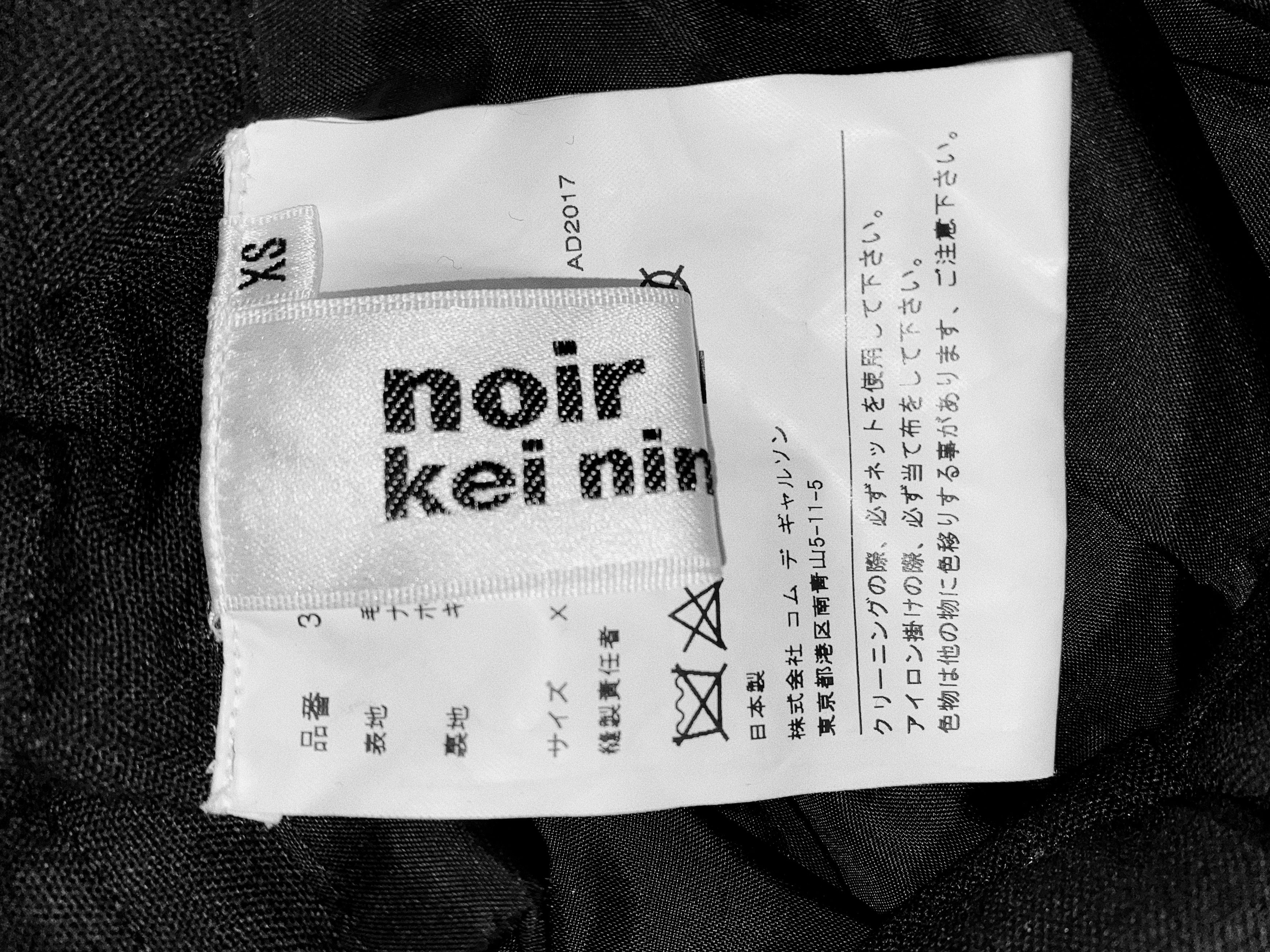 Comme des Garcons RARE Comme des Garçons Noir Kei Ninomiya Pleated Wool Skirt Size 25" / US 0 / IT 36 - 4 Thumbnail
