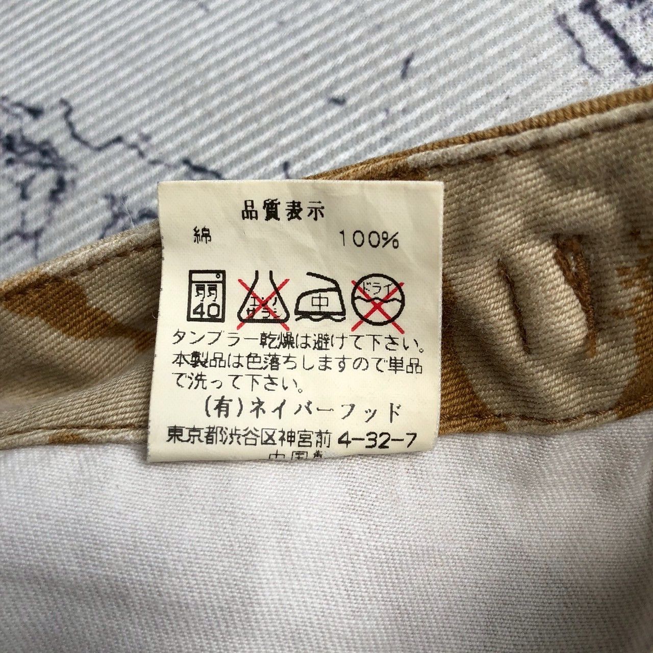 Wtaps WTAPS "UpArmored" DPM Camo Cargo Pants Size US 28 / EU 44 - 13 Thumbnail