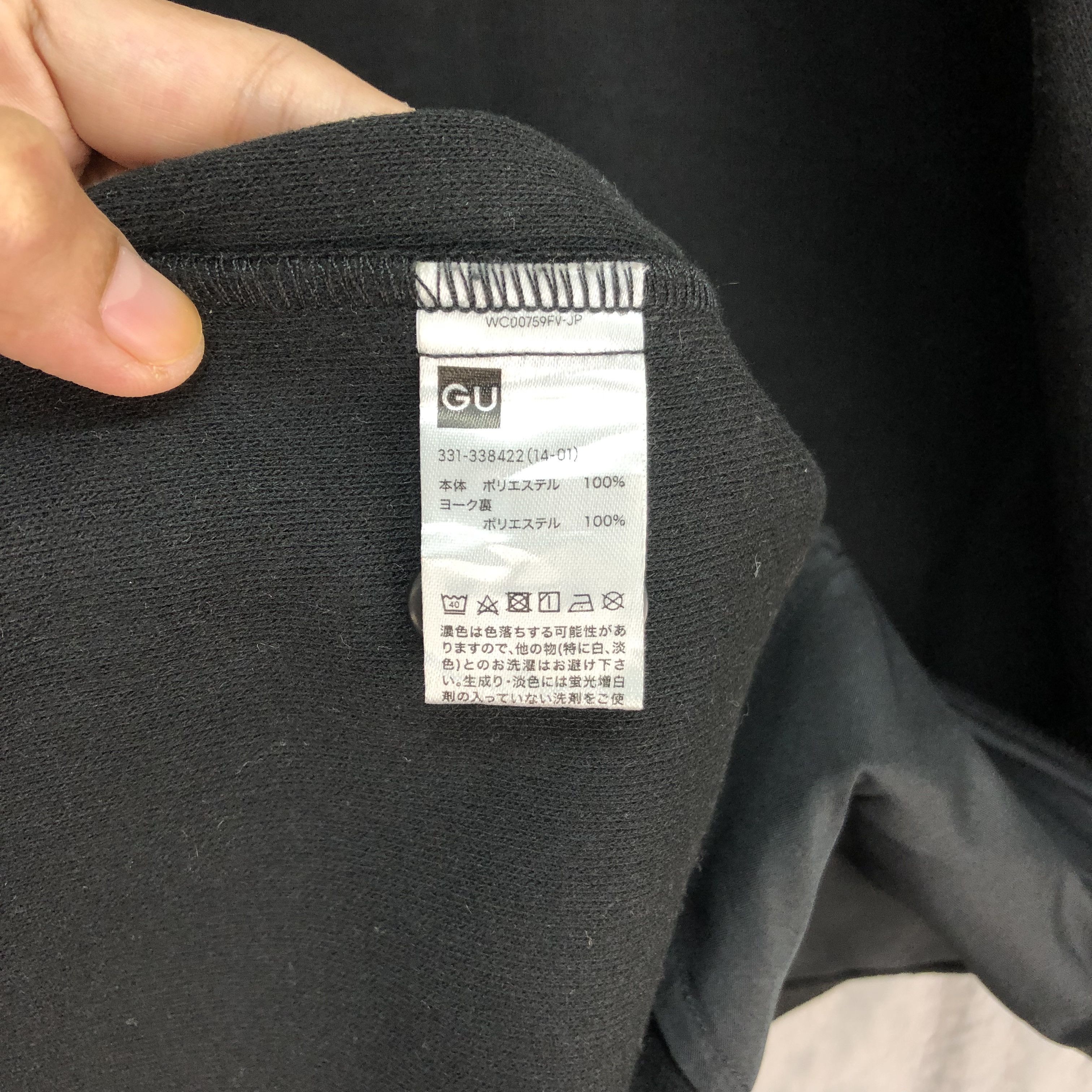 GU × Undercover GU X UNDERCOVER HALF ZIPPER & BUTTON SHIRT JACKET #5096-33 Size US S / EU 44-46 / 1 - 11 Thumbnail