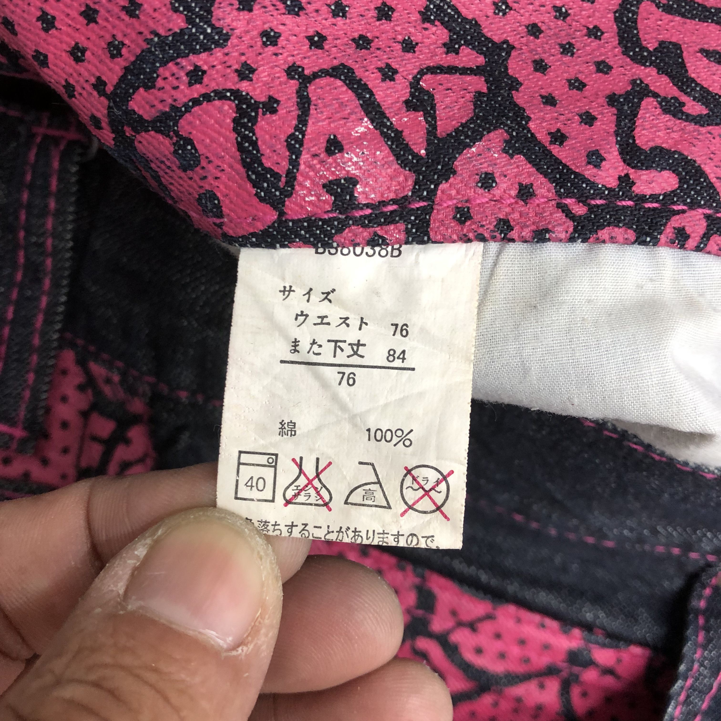 JNCO Crazy Y2K/2000s Japanese Baggy JNCO Style Jeans Skater Denim Size US 30 / EU 46 - 10 Thumbnail