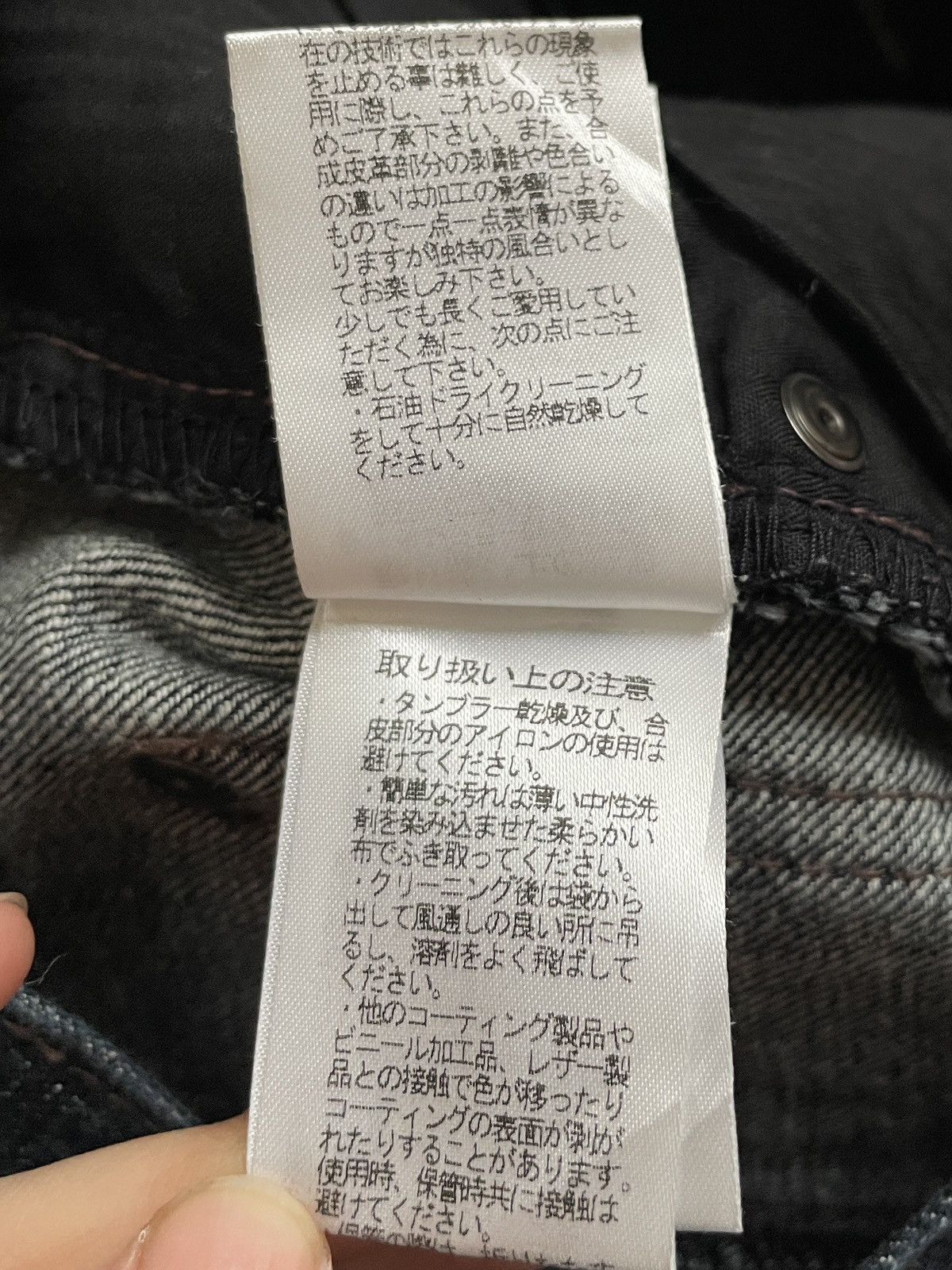 HIDEAWAYS × Japanese Brand Vintage Japanese Brand Hideaways Jeans 2000s Size US 44 / EU 60 - 13 Thumbnail