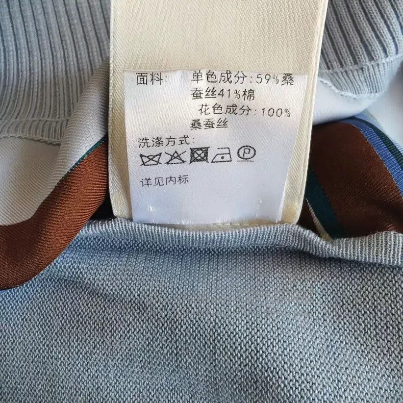 Hermes Hermes Graffiti lock silk patchwork knit Size XXS / US 00 / IT 34 - 5 Thumbnail