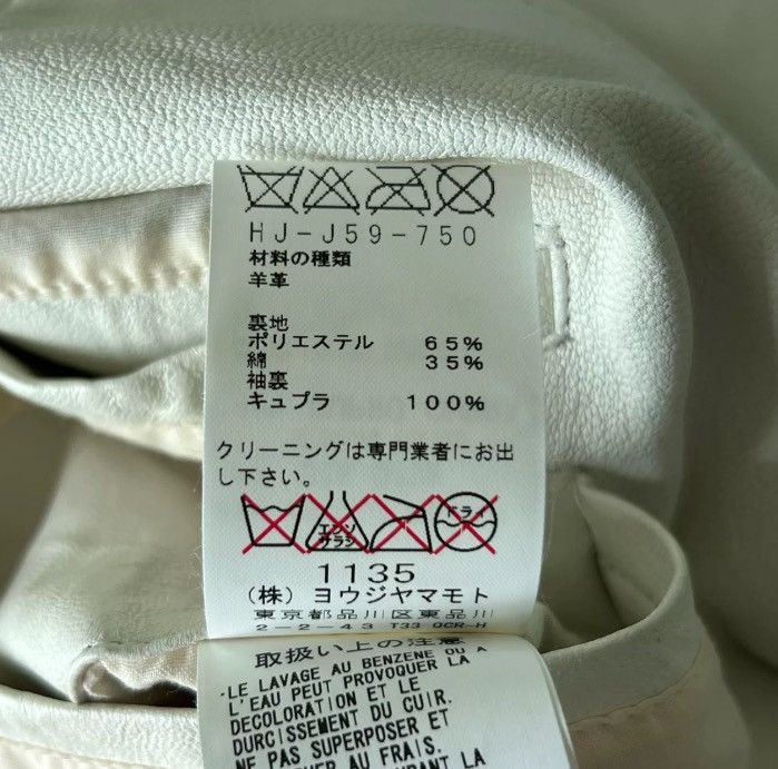 Yohji Yamamoto Yohji Yamamoto 10ss leather coat 2412-Nextarrow Size US M / EU 48-50 / 2 - 6 Thumbnail