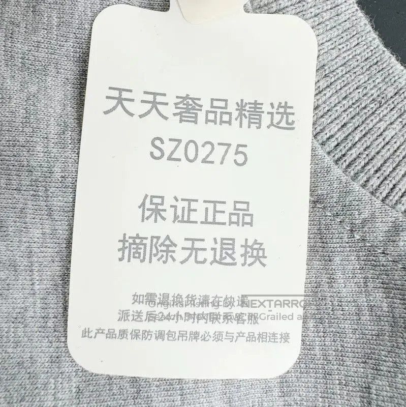Thom Browne Thom Browne Gray Cotton Women's T-Shirt . Size S / US 4 / IT 40 - 6 Thumbnail