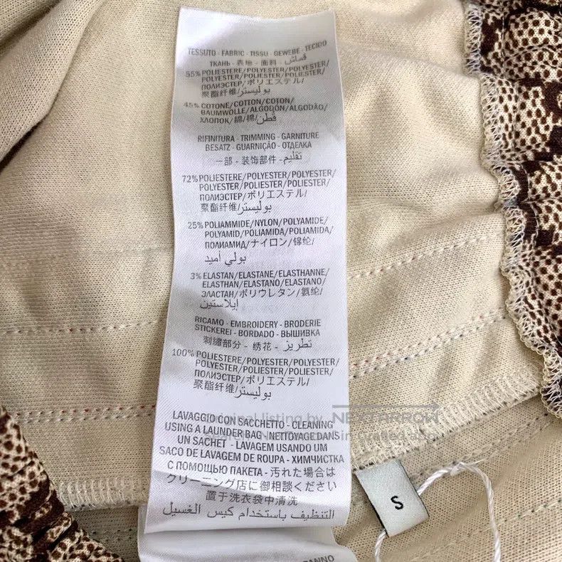 Gucci Gucci SizeS Colour block striped logo jacquard cotton draws Size 42" / US 20 - 8 Thumbnail