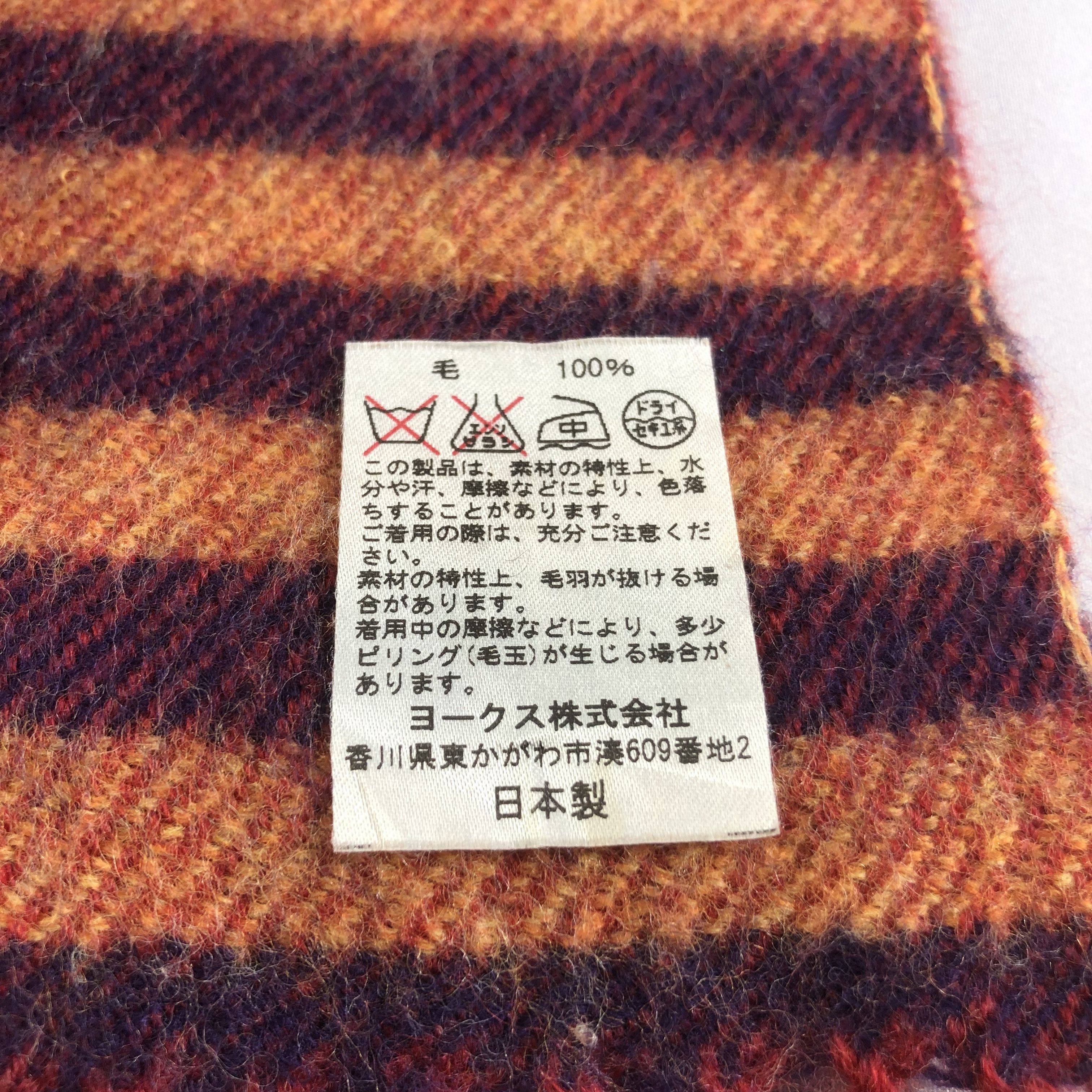 Vivienne Westwood Vivienne Westwood Striped Wool Scarf Muffler V1703 Size ONE SIZE - 5 Thumbnail