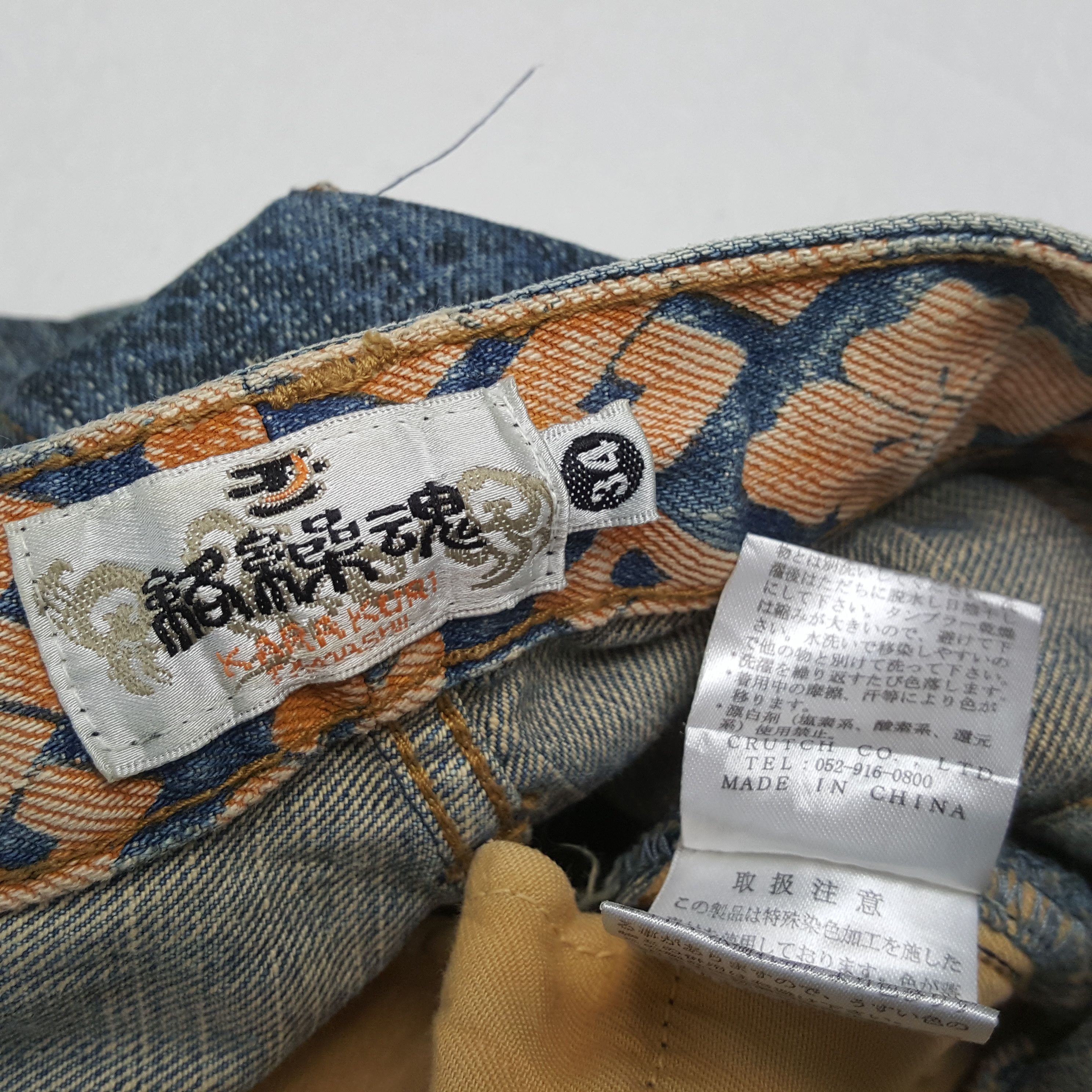 Japanese Brand × Vintage Vintage KARAKURI TAMASHI Japanese Brand Rare Design Jeans Size US 32 / EU 48 - 14 Thumbnail