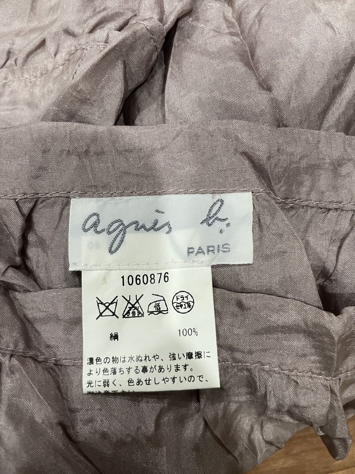 agnes b. Agnes B. Skirt Size 32" / US 10 / IT 46 - 4 Thumbnail