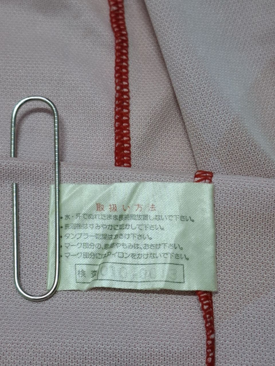 Other Vintage Mitsubishi Urawa Reds Diamonds Home Jersey '94 Size US L / EU 52-54 / 3 - 5 Thumbnail