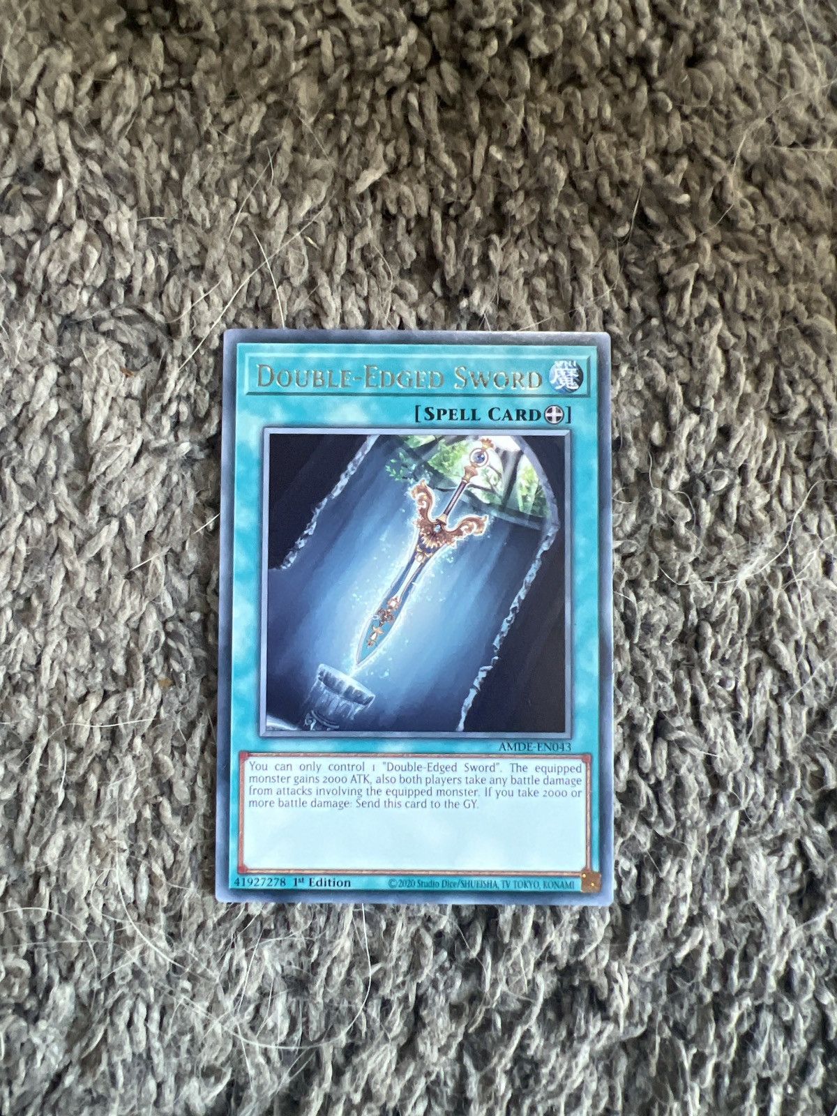 Hypebeast 2020 Konami Yu-Gi-Oh! Double-Edged Sword Card Size ONE SIZE - 1 Thumbnail
