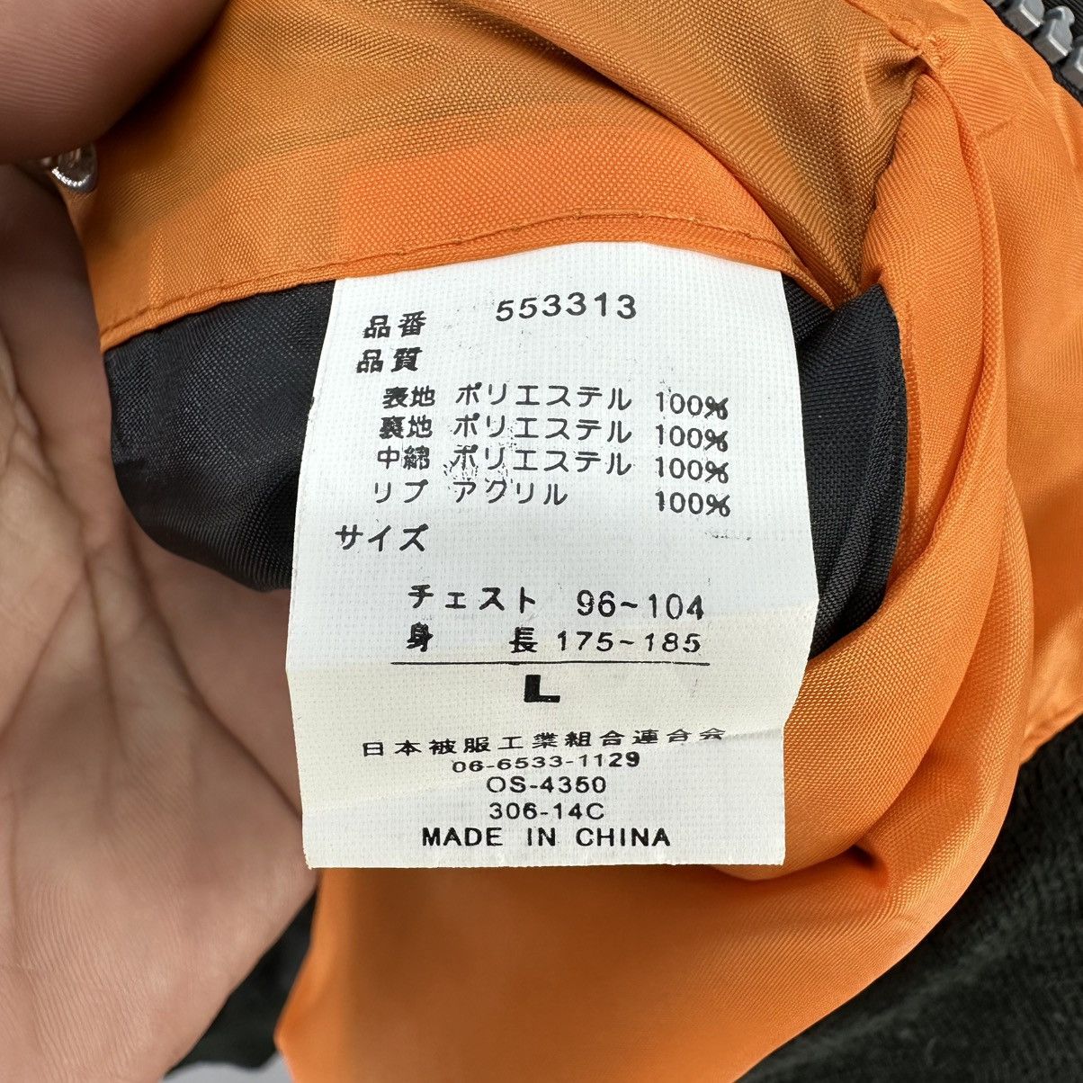 Japanese Brand Vintage Bomber Jacket Reversible Outdoor Gear by Gear Trek Size US L / EU 52-54 / 3 - 15 Thumbnail
