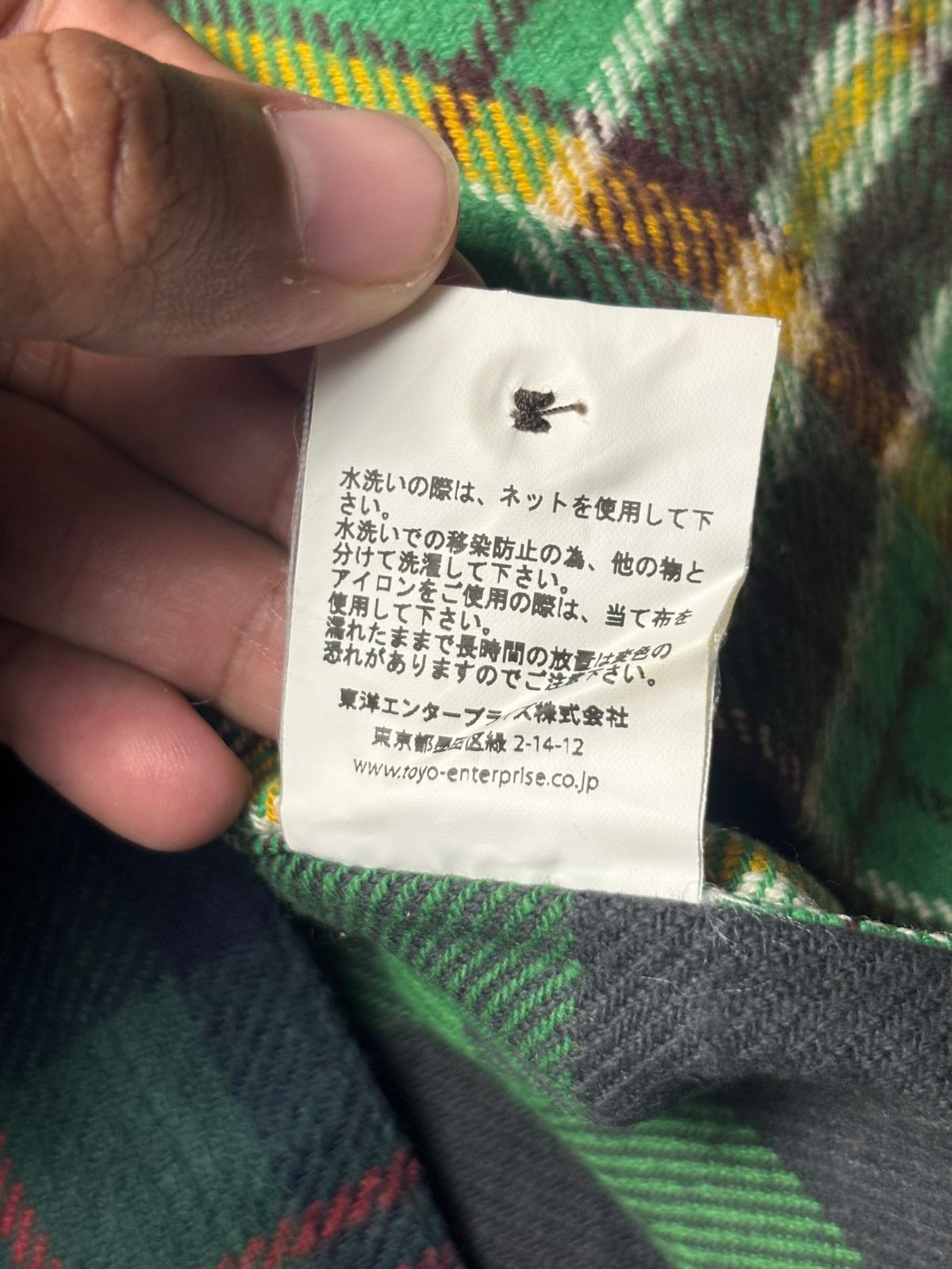 Toyo Enterprises 2000s Sugar Cane by Toyo Enterprises Flannel Size US L / EU 52-54 / 3 - 8 Thumbnail