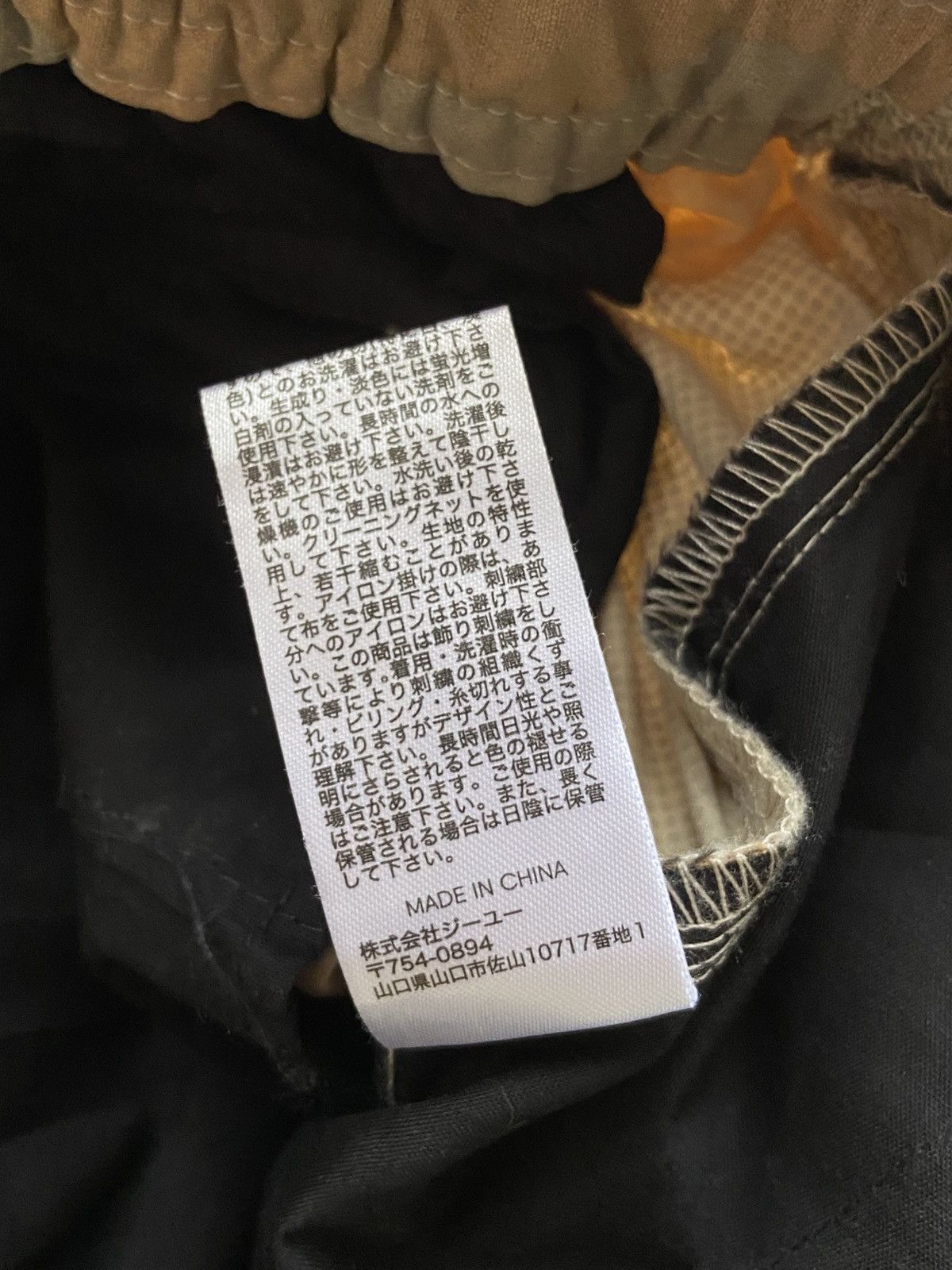 GU × Undercover GU x Undercover - Cargo Camo Track Pants Size US 36 / EU 52 - 10 Thumbnail