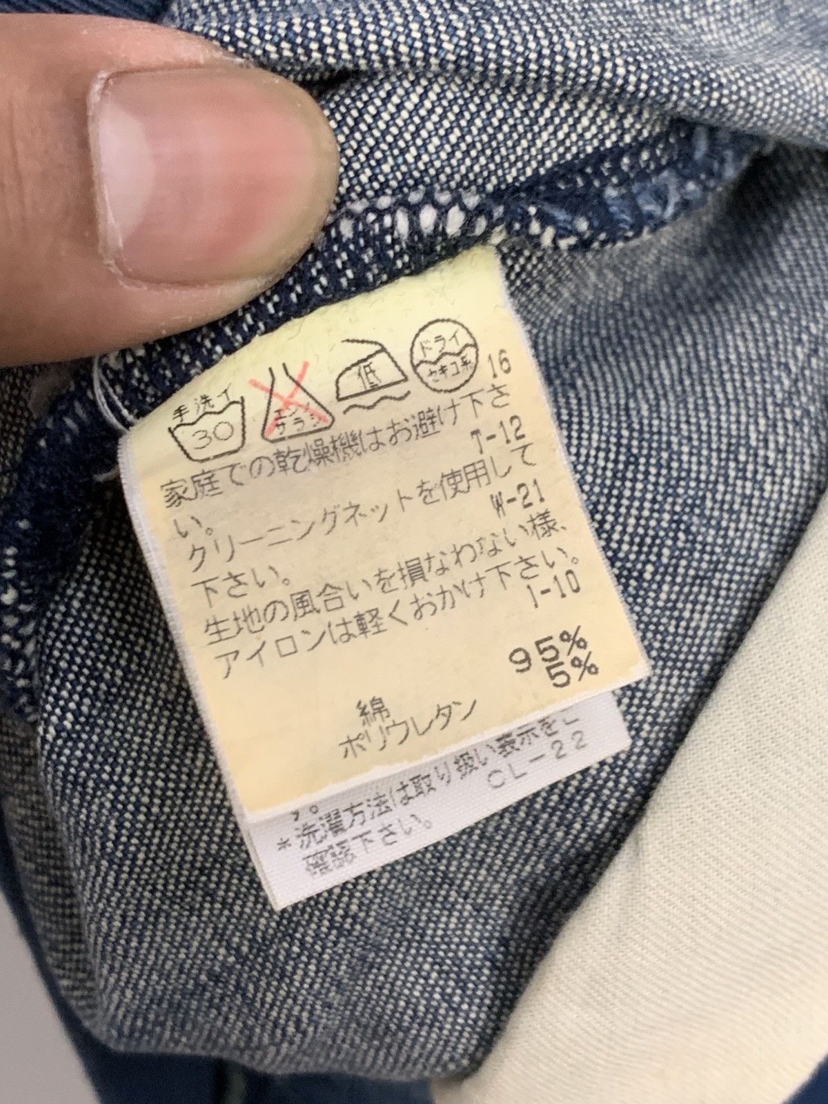 Tsumori Chisato Vintage Tsumori Chisato open collar denim jacket Size XS / US 0-2 / IT 36-38 - 8 Thumbnail
