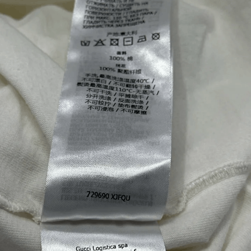 Gucci Gucci crew neck short sleeve T-shirt Size US S / EU 44-46 / 1 - 5 Thumbnail