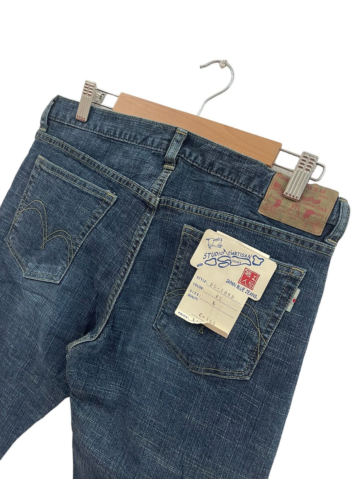 Kapital × Studio D'Artisan Studio D’Artisan Flare Jeans Size US 30 / EU 46 - 4 Thumbnail