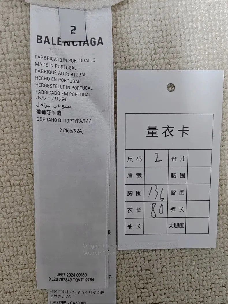 Balenciaga Balenciaga Bitcoin Distressed Short Sleeve Tee. Size US M / EU 48-50 / 2 - 5 Thumbnail