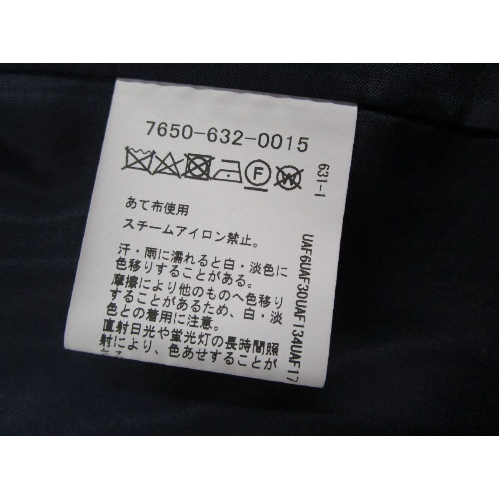 Vintage Coen Co. Blazer Womens Medium Navy Double Breasted Lined Office Jacket Japan Size M / US 6-8 / IT 42-44 - 4 Thumbnail