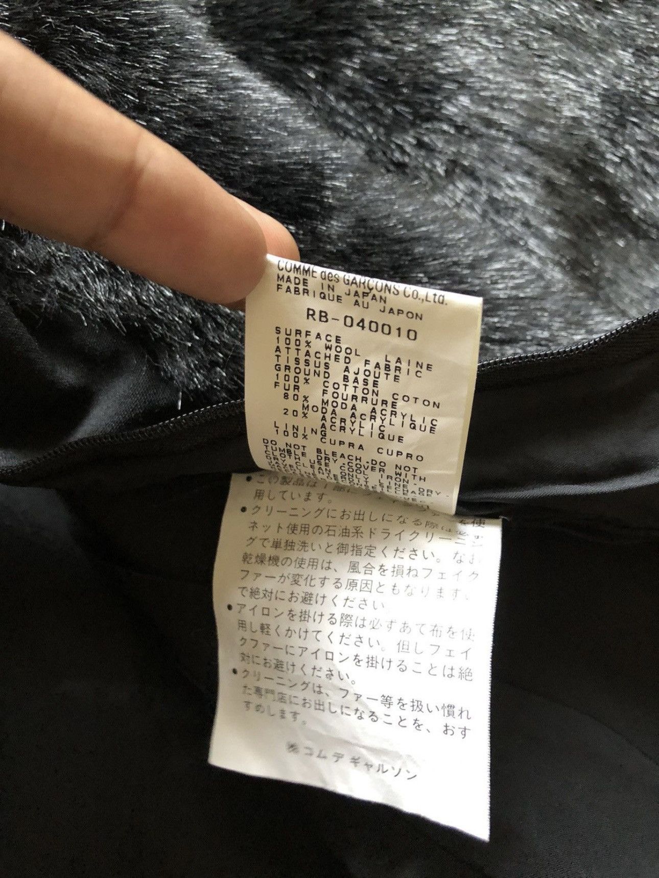 Comme des Garcons × Comme des Garcons Homme Plus × Junya Watanabe 1997 Comme des Garcons Wool Furry Vest Size S / US 4 / IT 40 - 9 Thumbnail