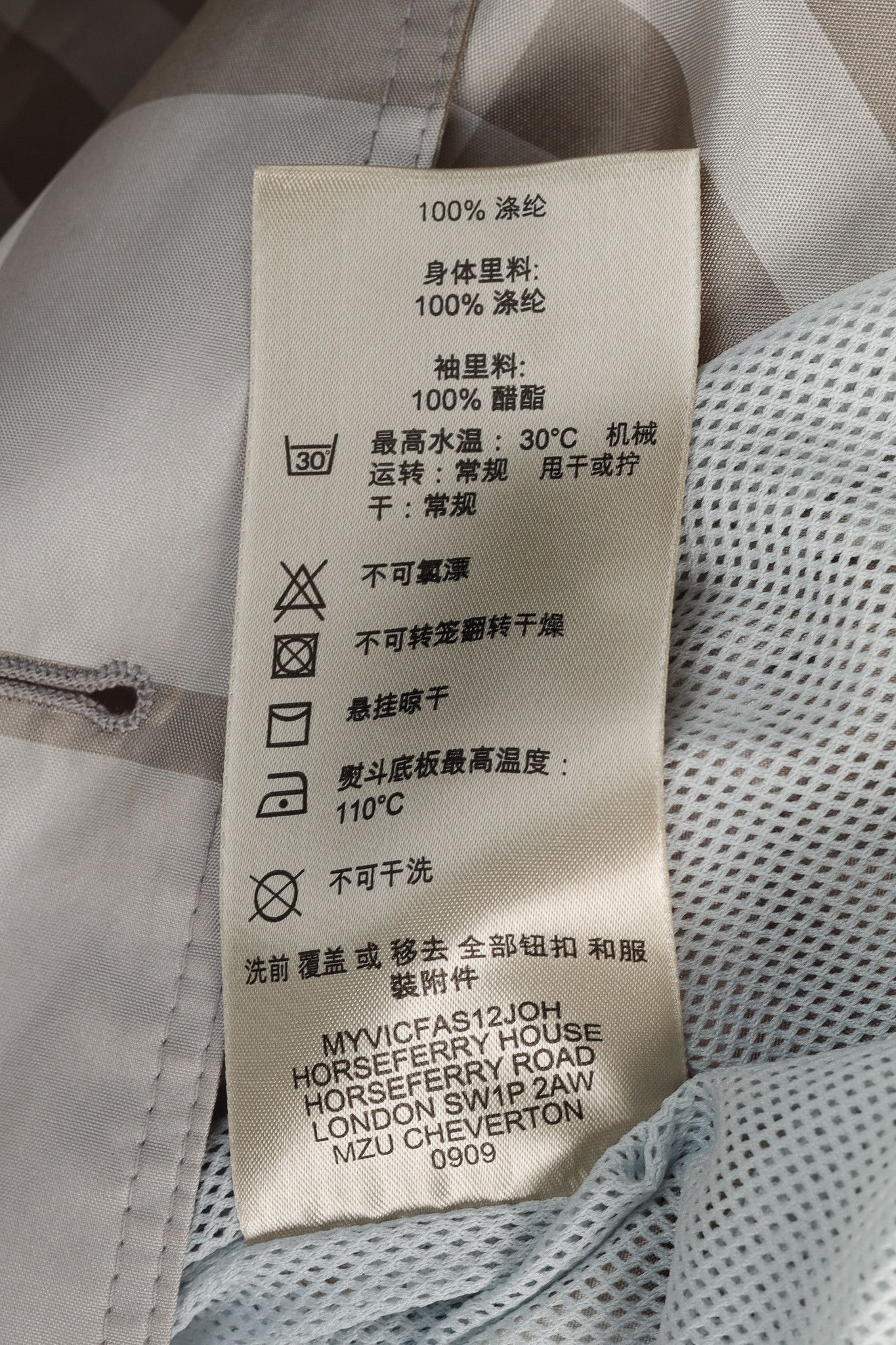 Burberry Burberry Brit Grey Check Taffeta Packable Belted Trench Coat Size L / US 10 / IT 46 - 14 Thumbnail