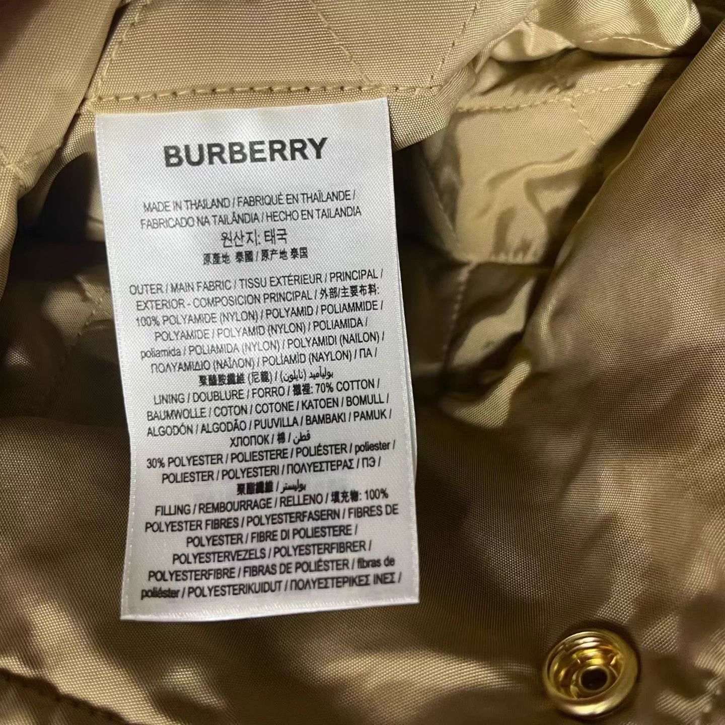 Burberry Burberry Quilted Nylon Trench Jacket Beige S New w/ Tags Size S / US 4 / IT 40 - 4 Thumbnail
