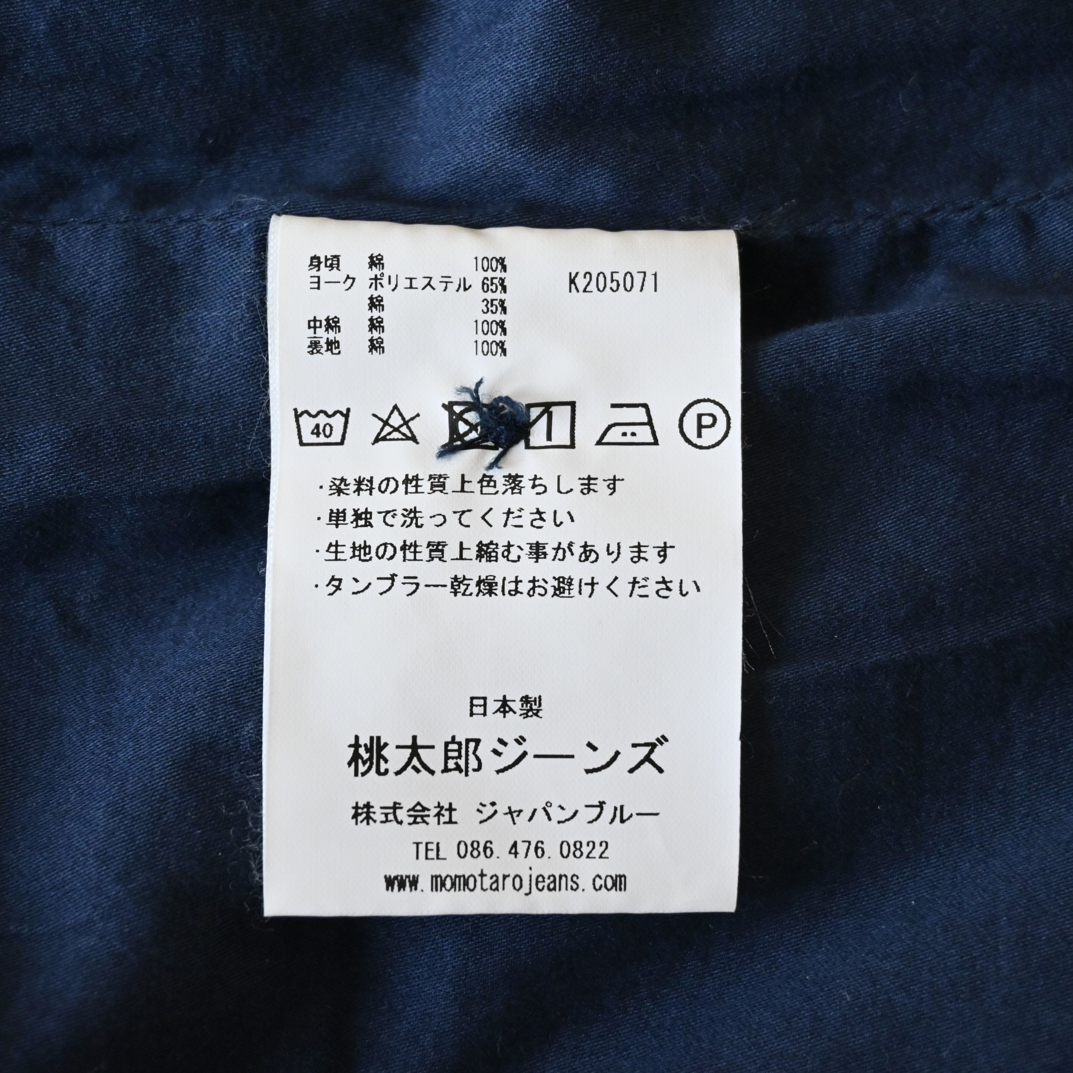 Momotaro Jeans MOMOTARO JEANS Chambray Cowboy Vest, made in Japan Size US M / EU 48-50 / 2 - 15 Thumbnail