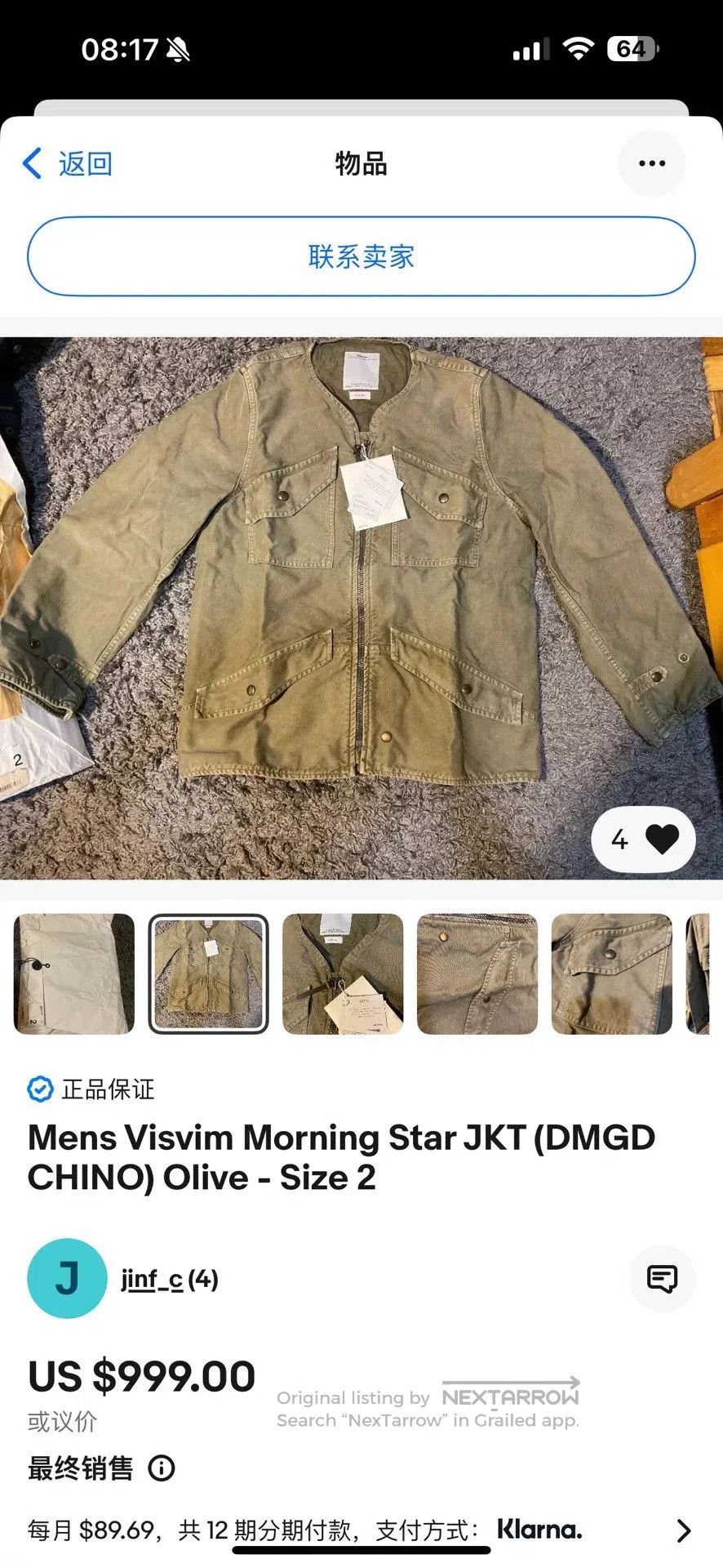 Visvim visvim morning star jacket in olive green. Size US M / EU 48-50 / 2 - 1 Thumbnail