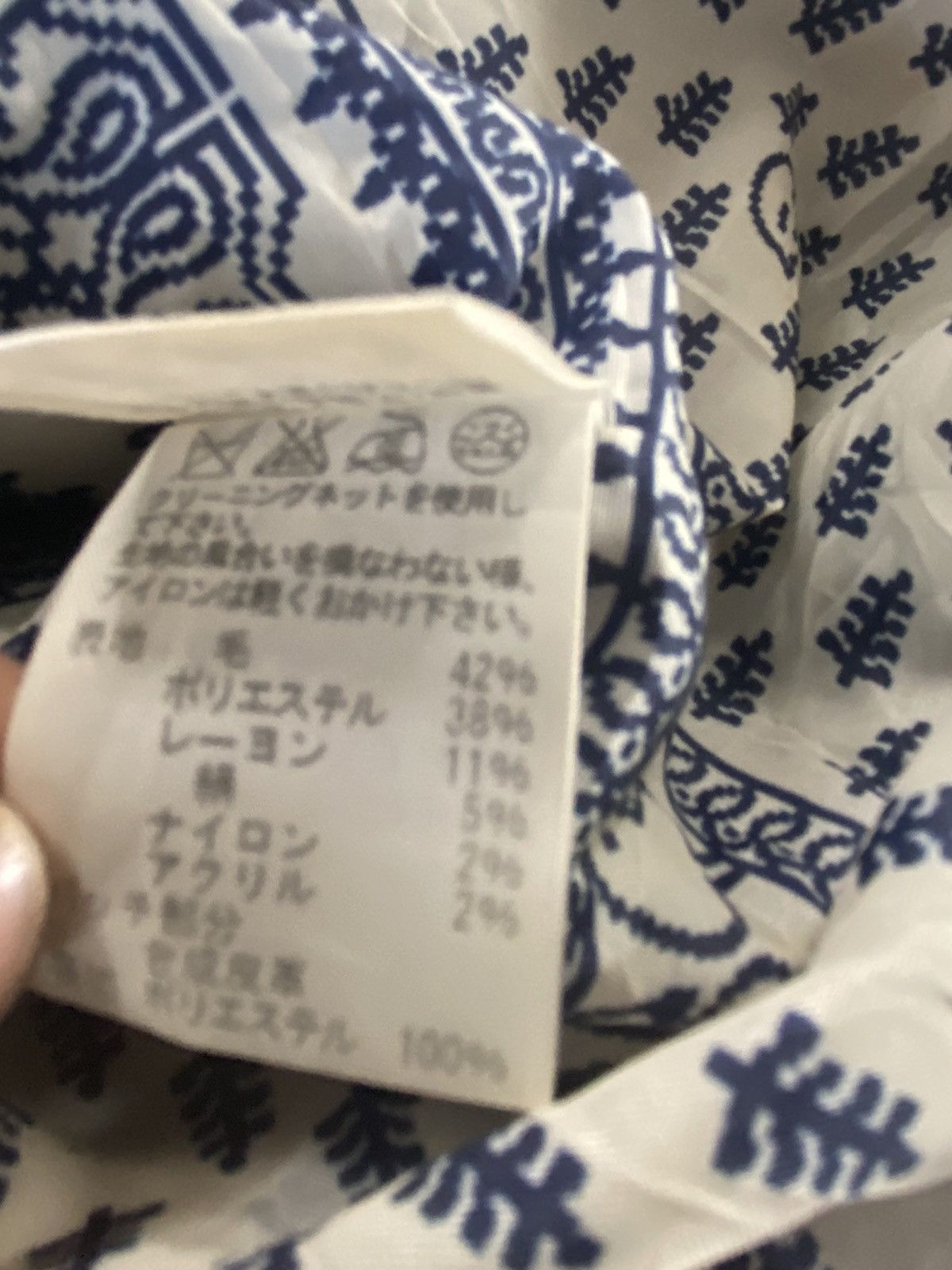 Issey Miyake × Japanese Brand × Vintage Vintage Ne-net by Issey Miyake Wool Hoodie Duffle Jacket Size M / US 6-8 / IT 42-44 - 18 Thumbnail