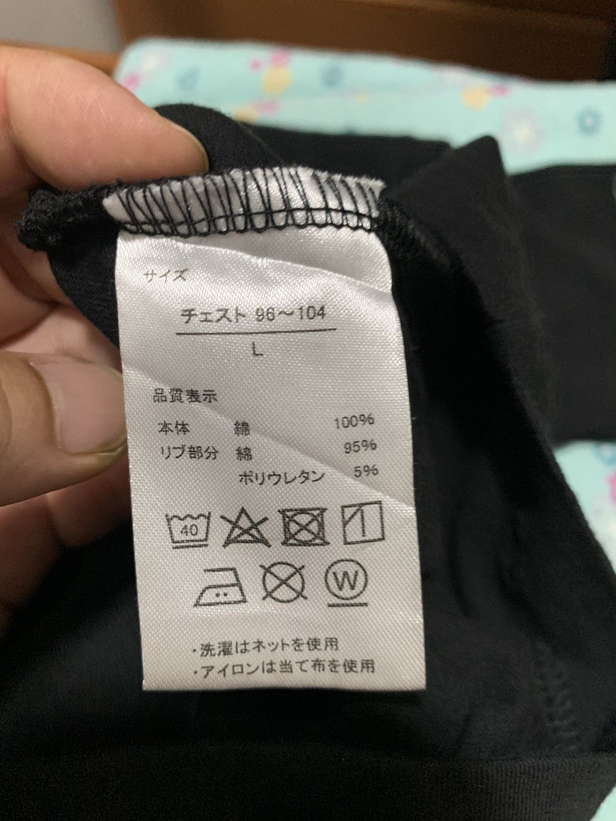 Japanese Brand Japanese Brand Re:Roen Smoke And Small Skull Size US L / EU 52-54 / 3 - 9 Thumbnail