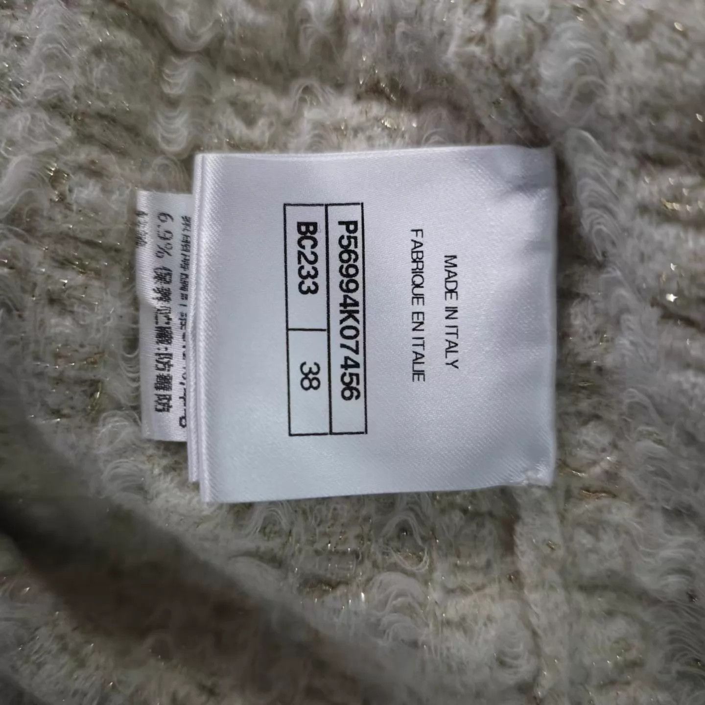 Chanel Chanel Women's Coco White Knit New Skirt 38 Size 27" / US 4 / IT 40 - 5 Thumbnail